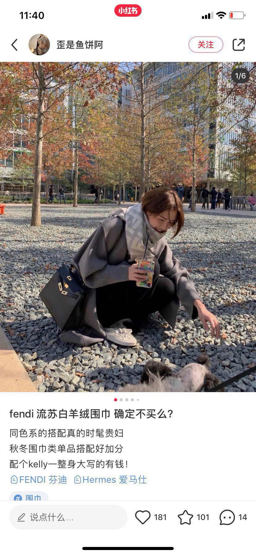 P。F家。【FF老花羊绒披肩长巾】时髦好看得要命！！这种Fei一定要见好就收！吐老血推荐！！品质无敌非常