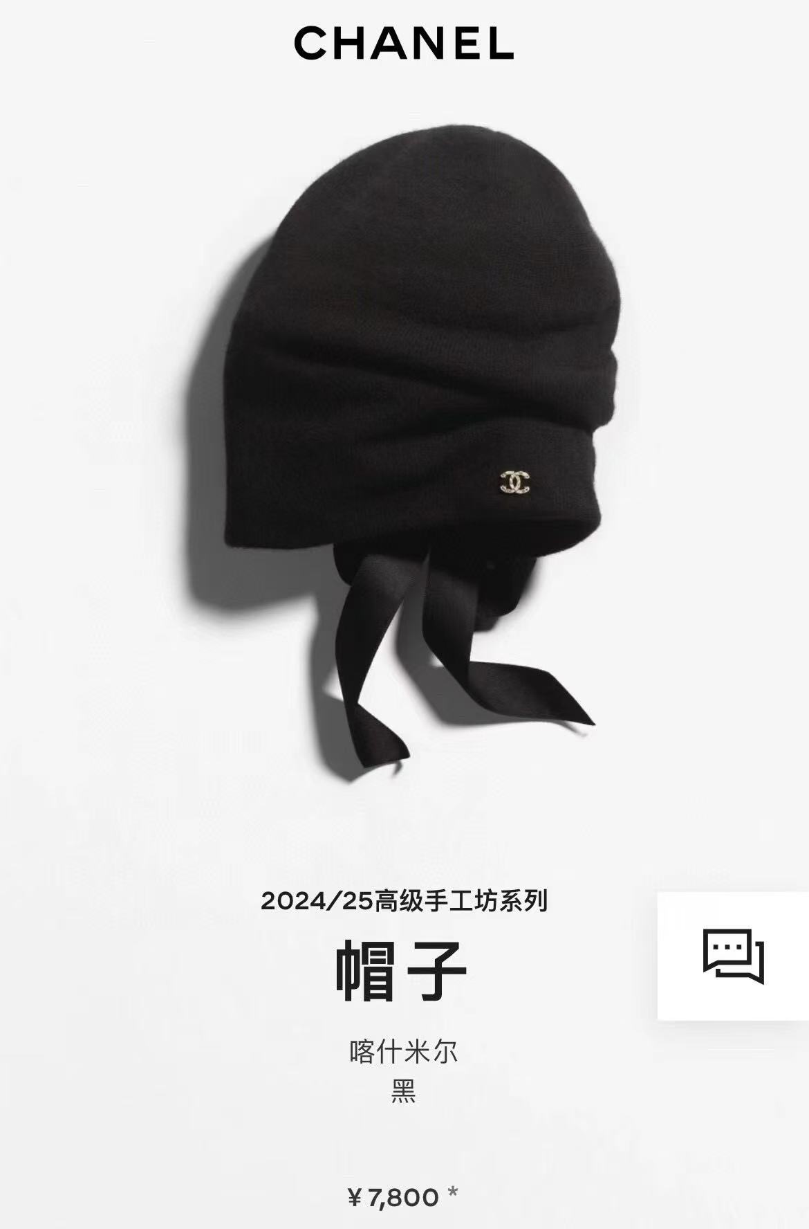 NO:365866,.G Home..【Wool Single Hat】Customer wool!  A precious collection of soul hats!  Guest color yarn is very beautiful!  classic!  The touch is soft and greasy. 70 wool 30 rabbit hair. A lamb combed lamb can only produce 30-40g of wool. Such a hat requires three or four lambs. Don’t use ordinary hats on the market to pretend to be. Is the yarn supplied by customers good? The market goods are incomparable!  The top-notch luxury of materials is the charm of the product. Easy access to the counter. Those who mix in the counter must receive it. They love every color. And they are beautiful and endurable!  Men, women, young and old can wear it!  You can beautify the real thing~ Hat Fisherman's hat Baseball hat Knitted hat, hat, gucci, espadrilles, hats.G家..【羊毛单帽】客供小羊毛！珍贵典藏的灵魂帽子！客供色纱.每个颜色都非常好看！经典！手感软腻.70羊毛30兔毛.一只小羊精梳过的小羊仅能产出30-40g的羊毛.这么一个帽子得三四只小羊.不要拿市面上普通帽子冒充相比.客供的纱线好吗.市场货没得比！用料顶级奢华这就是产品的魅力.轻松出入专柜.混专柜的来必收.素色每个颜色都爱.而且美耐级了！男女老少均可用佩戴！见到实物你们能美化了～帽子渔夫帽棒球帽针织帽,帽子,gucci,espadrilles,hats,hat