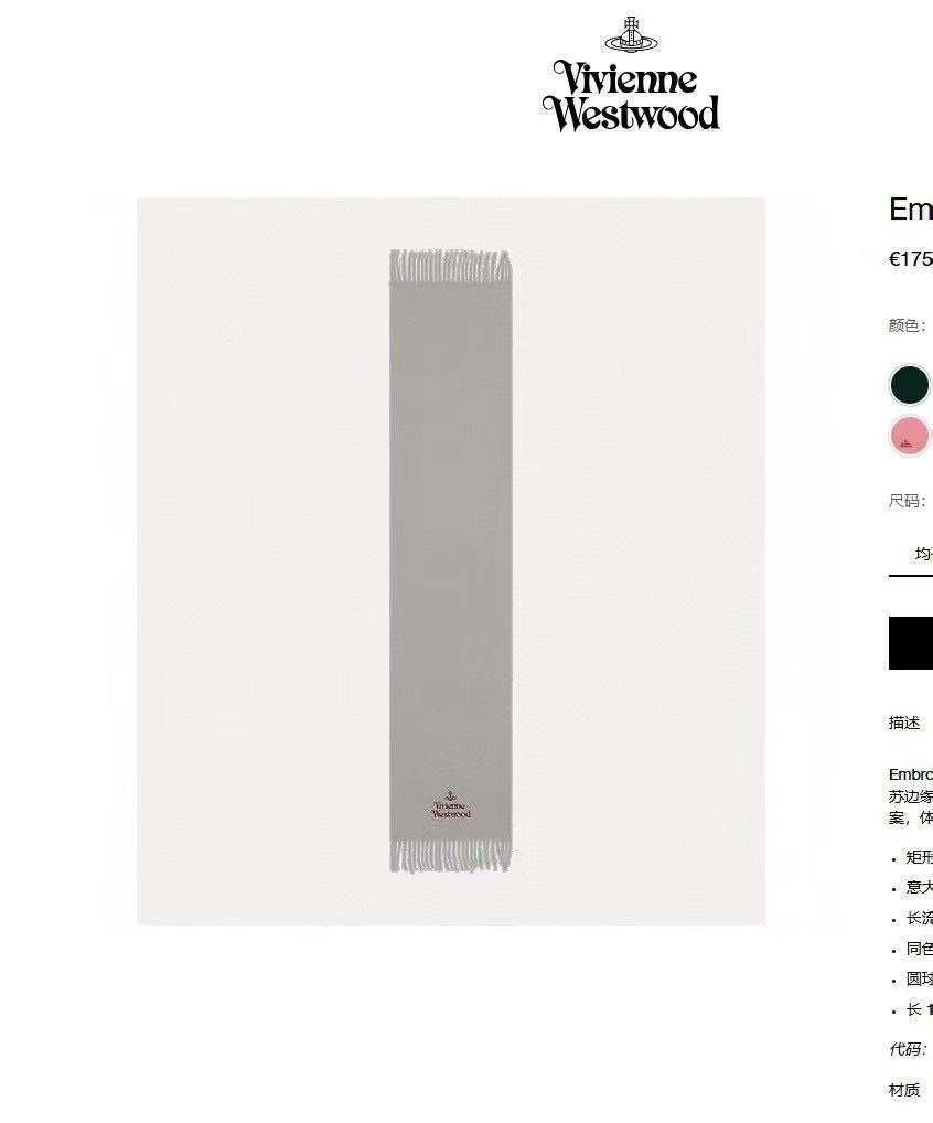 ￥。西太后。【素色刺绣羊绒围巾】4个色！感觉有了它真心不会再爱了.QC手里扣下的.真正专柜正品.全部今年