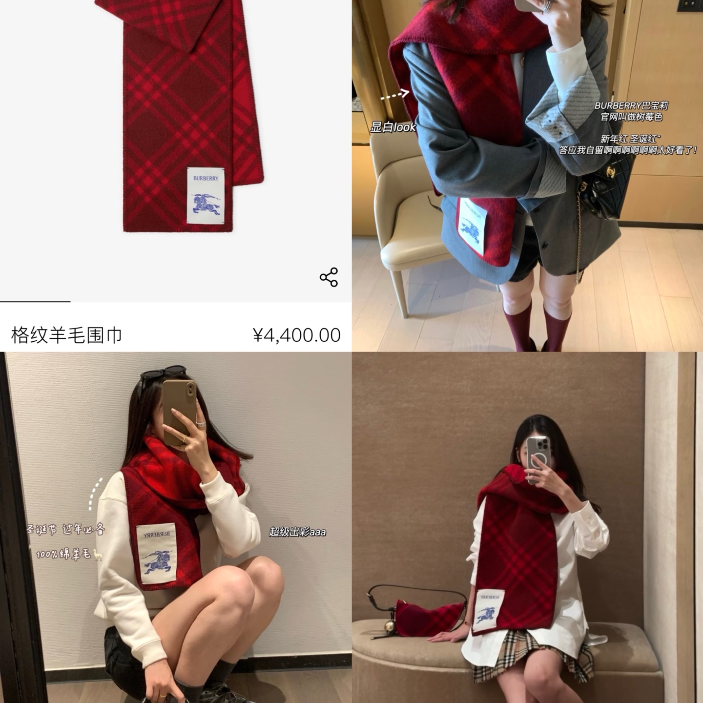 P。B家。【锯齿状车线版】低调的奢侈感❗️极品柔美精英高手级别的时髦感围巾❗️这款Burberry羊绒羊