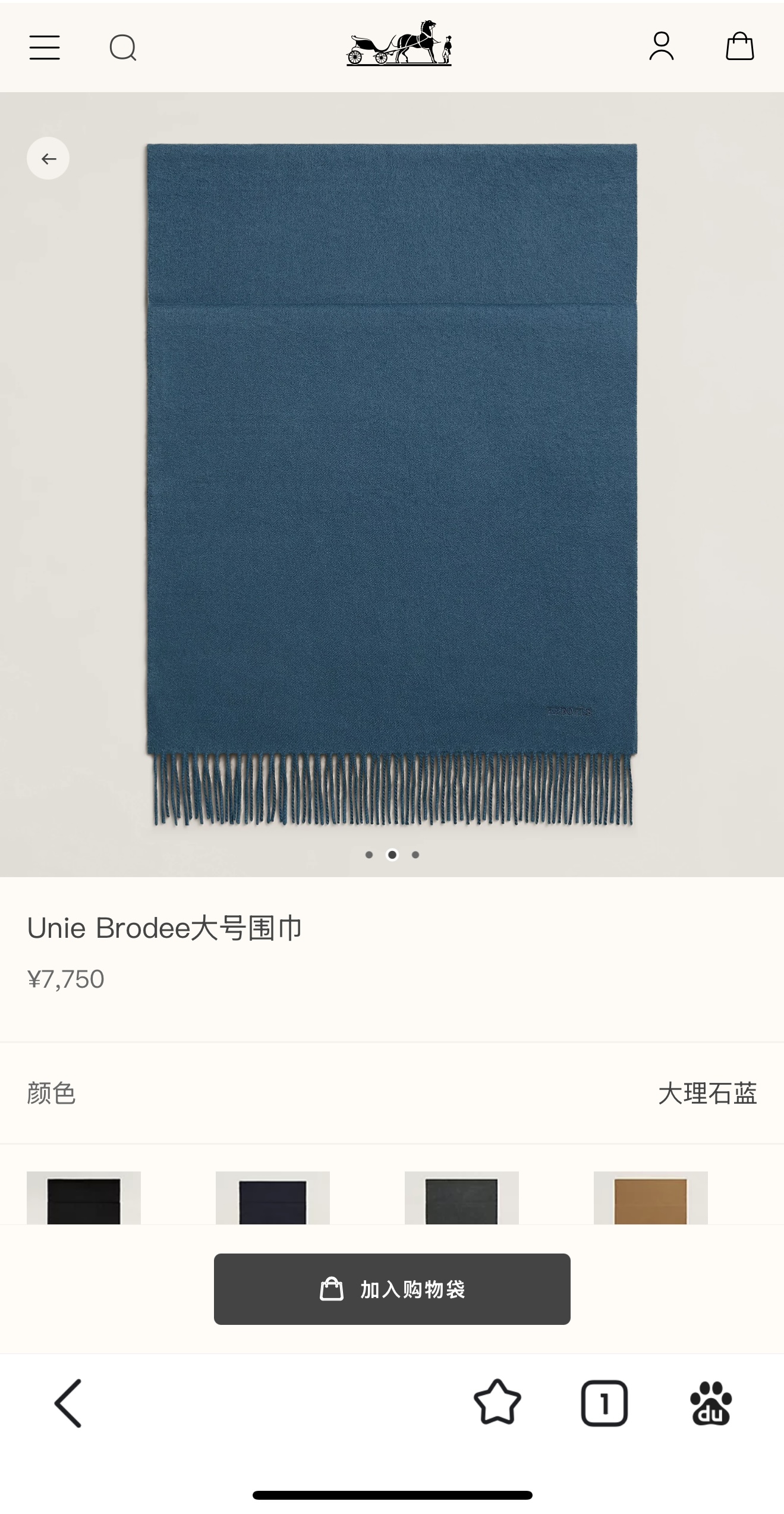 。。H家。【大理石蓝-双面男士羊绒围巾】感觉有了它真心不会再爱了.QC手里扣下的.真正专柜正品.全部今年