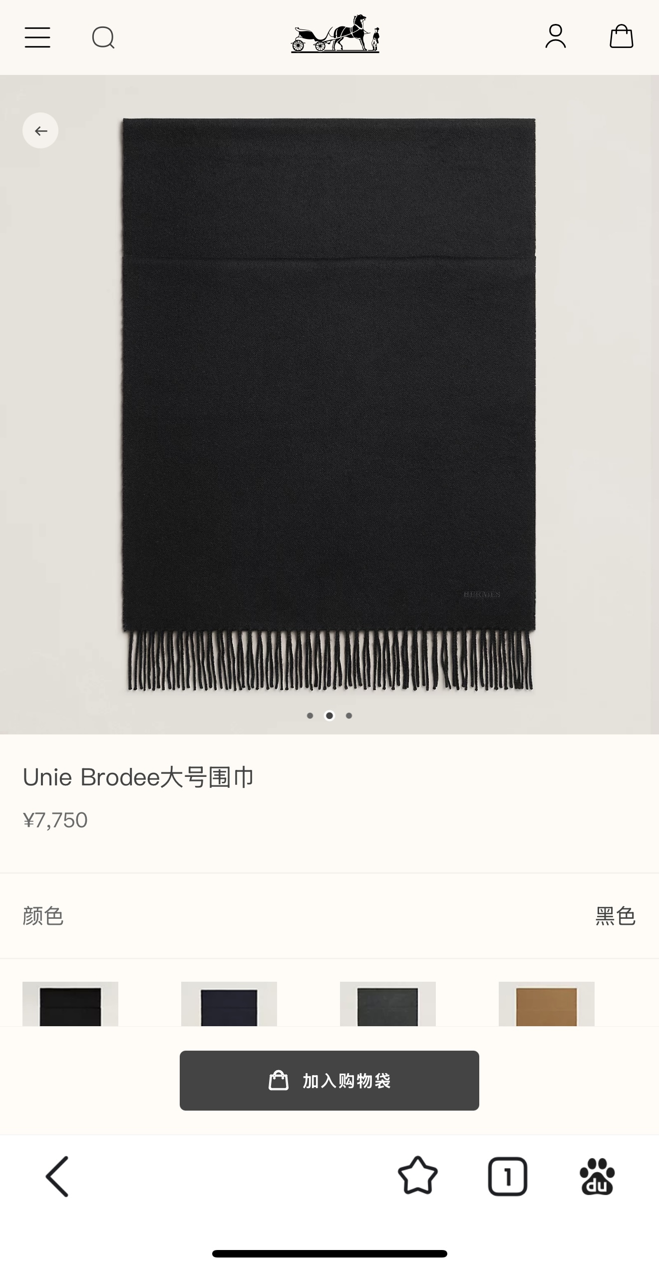 。。H家。【经典黑色-双面男士羊绒围巾】感觉有了它真心不会再爱了.QC手里扣下的.真正专柜正品.全部今年