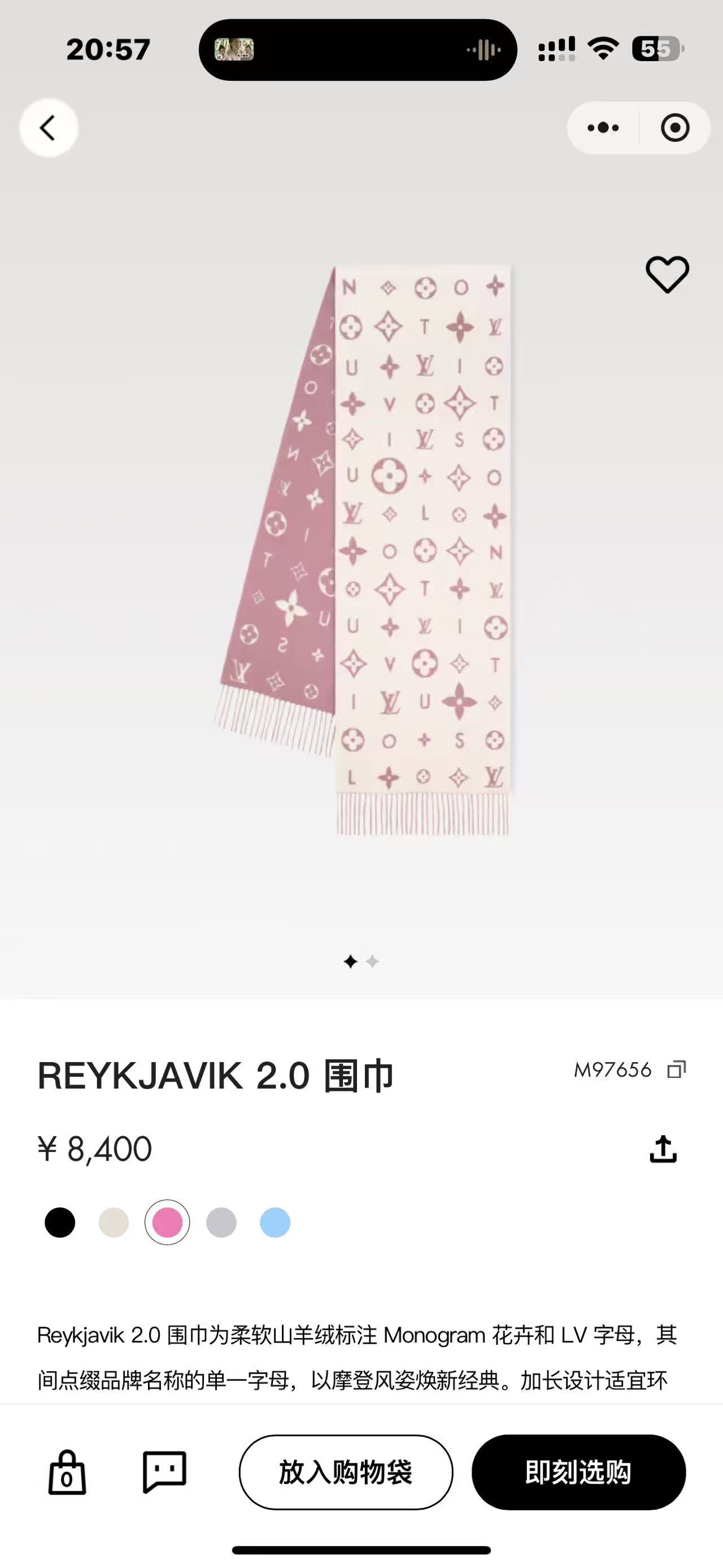 P。L家。【lv双面羊毛围巾】Reykjavik 2.0围巾为柔软山羊绒标注Monogram 花卉和 L