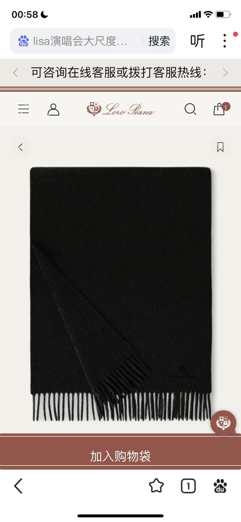 NO:728580,. LP. [LP Embroidery-Plain Large Shawl] Directly supplied to French counters, seriously!  Top-notch cashmere shawl, super thick, large size, deep and heavy with double-sided water ripples, 80*200 size weighs 382g, only LP can achieve such a luxury level!  Highest praise. Roaring recommendation!  SVIP’s most important must-have [Let her accompany you to walk around the world in warmth] Loro Piana’s best original order!  [Albas purebred cashmere gives her soft life and noble identity. Top-quality pure...cashmere. Accept any test!  ] Putting aside the brand itself, let’s first introduce the raw materials: the abdominal velvet tips of Albas purebred cashmere goats are collected every spring for the production of raw cashmere. 48 pairs of Albas white velvet yarn are used to achieve a more delicate feel (Albas purebred cashmere goats, with a fineness of less than 14 microns and a length of more than 40mm. However, the output of this goat’s cashmere is very low and is only sold in the high-end market. The size and weight of the specification 70*200 is 382g, which uses enough raw materials! It is made with this raw material.  The scarf is extremely luxurious: the very beautiful heavy water ripples can be clearly seen on the front and back of the entire scarf, the color and quality are on point, the scarf is soft and comfortable to the touch. Absolutely warm enjoyment. This level of quality is basically not available in the domestic market.  Let’s go back to the meaning of the brand itself. Low-key luxury has connotation. This scarf is definitely a luxurious gift to reward yourself and give to your relatives and close friends. It feels smooth and soft when worn. It is flexible and moisturizing when you carry it around. It gives you a beautiful and fresh temperament...  70*200cm (including 10cm*2 tassels at both ends) Cashmere cashmere weight is about 382g. High version scarf, high version scarf, loro piana, loro piana, shawls19860909. LP.【LP刺绣-素色大披肩】直供法国专柜,认真的！顶级尖端羊绒披肩,超级厚实大尺寸深度重磅双面水波纹,80*200的尺寸重达382g克重,只有LP才能做到这样的奢侈级！最高规格礼赞.怒吼推荐！SVIP重磅必收【让她陪你温暖行走江湖】Loro Piana极品原单！【阿尔巴斯纯种山羊绒赋予了她柔软的生命和高贵的身份.顶级纯纯…山羊绒.接受任何检测！】抛开品牌本身先介绍下原料:每年开春采集阿尔巴斯纯种绒山羊腹部绒尖为原绒生产.并且用48双股阿尔巴斯白绒纱线来达到更细腻的手感（阿尔巴斯纯种绒山羊,细度14微米以下,长度40mm以上.不过该山羊绒毛产量极低,只做高端市场.规格70*200的尺寸重量是382g,用足了原料！用此原料做出来的围巾极具奢华:整条围巾正反面均能清晰的看到非常漂亮的重磅水波纹,正点的色与质,软糯舒适手感.绝对温暖的享受.这样的品质级别内销市场基本是不做的.再则回到品牌本身的意义,低调奢华有内涵,此款围巾绝对是犒赏自己送亲人密友的奢华礼物,围搭感觉顺滑软糯,随身灵动且水头润泽,靓丽新鲜气质油然而生… 70*200cm(含两头流苏10cm*2) Cashmere 山羊绒 重量约为382g.高版本围巾,高版本围巾,loro piana,loro piana,shawls,scarf