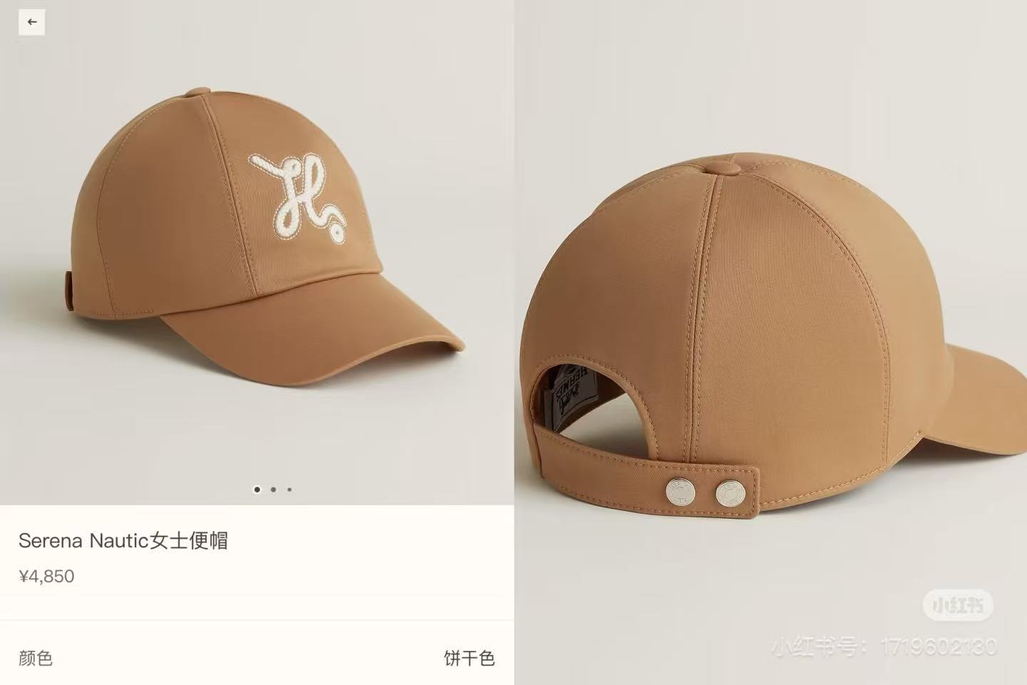 🌹。H家。【超A品质-配透明防尘袋】最新款！时尚潮流，高端做工！每一个帽子都是用心之作！牛津材质！头层牛皮！非一般的品质