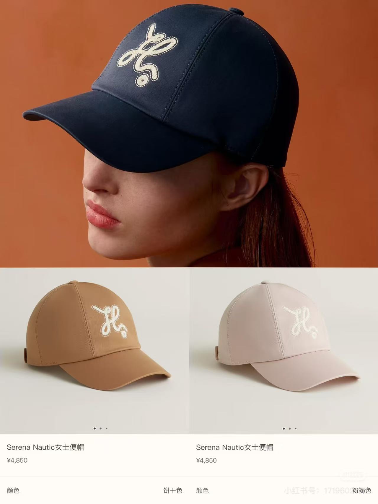 🌹。H家。【超A品质-配透明防尘袋】最新款！时尚潮流，高端做工！每一个帽子都是用心之作！牛津材质！头层牛皮！非一般的品质
