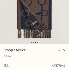 🆕 P🆕 。H家。 【新款钥匙款双面羊绒围巾】怒赞自留,难得的高端款!家属福利!非常正的男士围巾~面料大爱,非常柔软细腻 🆕 P🆕 。H家。 【新款钥匙款双面羊绒围巾】怒赞自留,难得的高端款!家属福利!非常正的男士围巾~面料大爱,非常柔软细腻