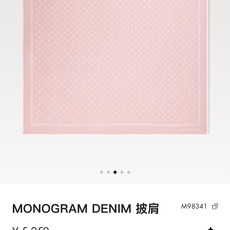 🆕 P🆕 。L家。【新款边框四方巾】王牌口碑经典披肩,必入!围巾界的头牌鼻祖,姐妹们怎么都得给自己整一条!六个色!LV经 🆕 P🆕 。L家。【新款边框四方巾】王牌口碑经典披肩,必入!围巾界的头牌鼻祖,姐妹们怎么都得给自己整一条!六个色!LV经