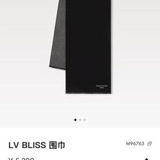 P。L家。【双面男士羊绒围巾】2个色!感觉有了它真心不会再爱了.QC手里扣下的.真正专柜正品.全部今年最新logo最新防 P。L家。【双面男士羊绒围巾】2个色!感觉有了它真心不会再爱了.QC手里扣下的.真正专柜正品.全部今年最新logo最新防