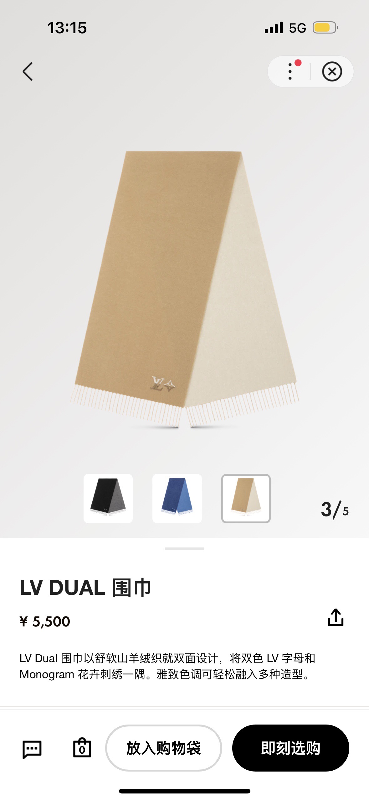 P。Louis Vuitton。 【刺绣羊绒围巾】怒赞自留，难得的高端男款！家属福利！L非常正的男士围巾~面料大爱，非常