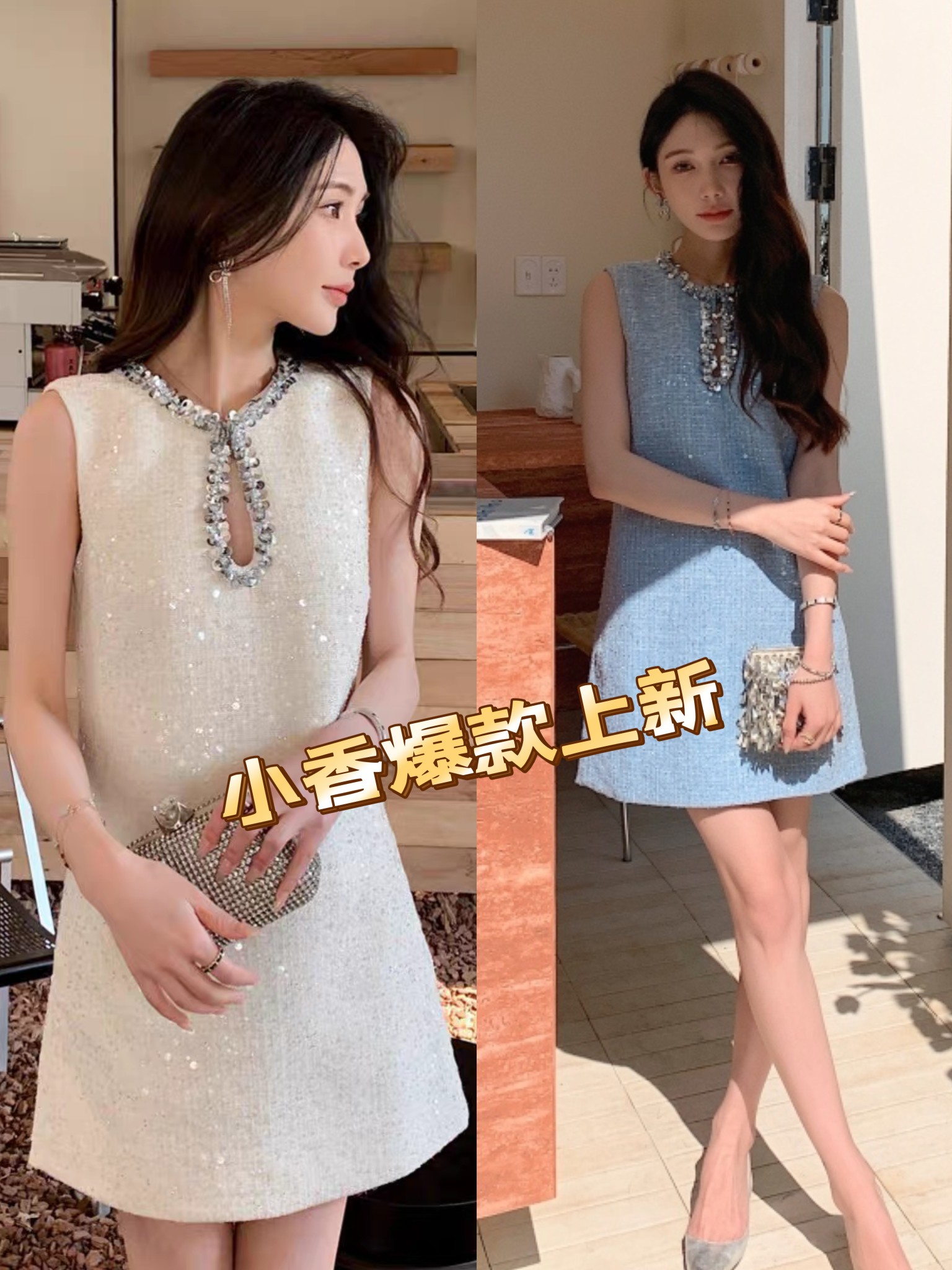 Elegant Sleeveless Sequin Mini Dress - French Style Cocktail Party Dress 5 a1740749872564 2732