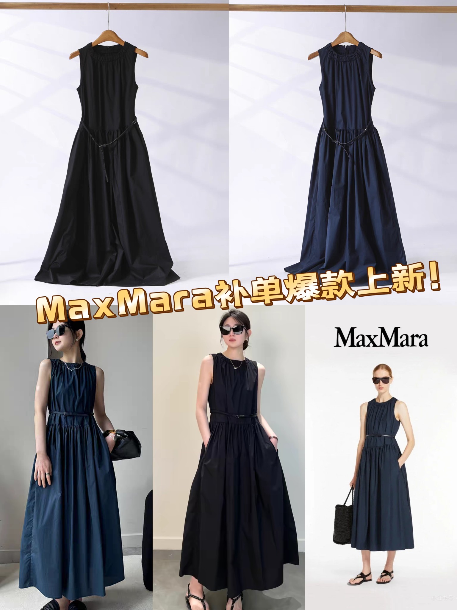High-End Max & Mara Cotton Summer Dress for Women: Quality and Style - 图片 1