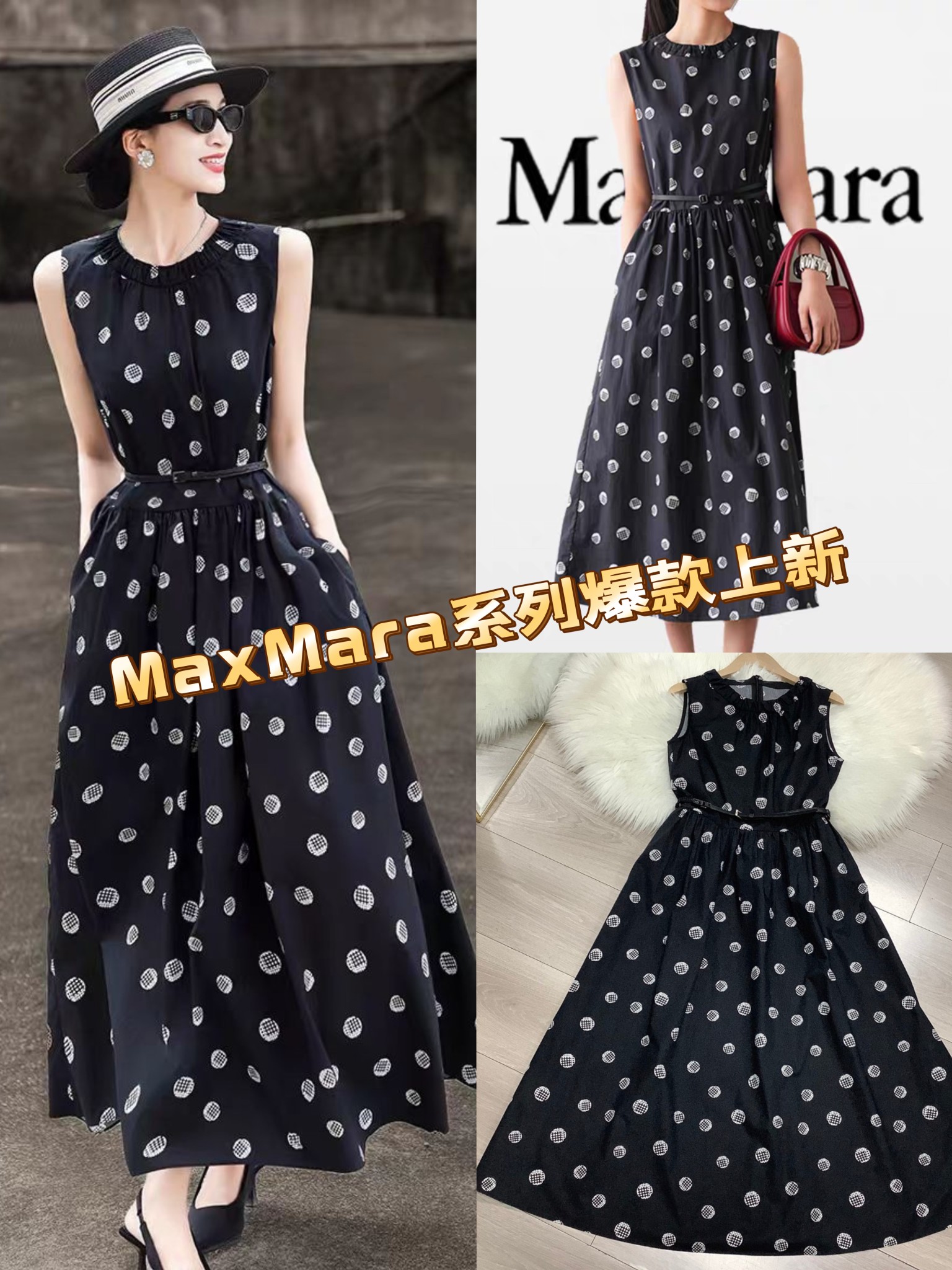 “Max & Mara’s High-Quality Women’s Clothes for Summer in Pure Cotton” - 图片 1