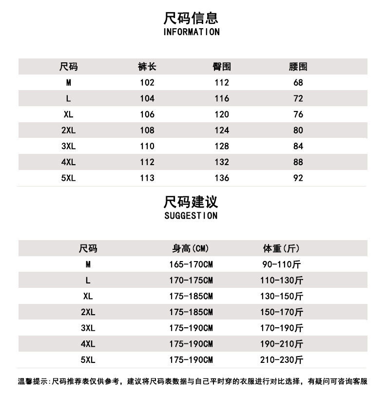  💰105
耐克海外版25ss🔥新款三色高品质休闲薄款工装短裤！
    裤子版型宽松  细节完美  采用梭织面料耐磨耐脏 立体裁剪宽松版型   进口印花反复水洗不会开裂脱落，男女同款情侣款
颜色:米白色  黑色  卡其色  深咖色
尺码：M-5XL








