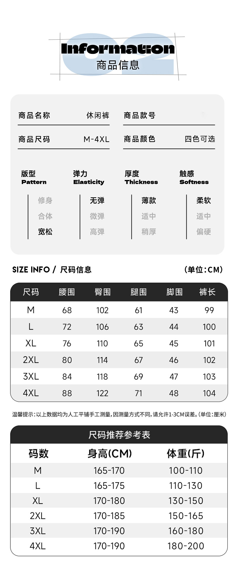 供货价:85💰『香港行政贸易』顶流品质,极致做工系列,原包装+原吊牌
  北面海外官网四色男女同款薄款冰丝长裤 （立体硅胶标 无感领标 专用包装袋），男女同款，今年流行的面料，小红书主播推荐，上身质感满满，版型立体，完美修饰腿型，可随意日常搭配，不费劲就能穿出你的专属特色，整体好穿大方，休闲又减龄，不要错过！ 
颜色：卡其 米白 黑色 杏色
尺码：M-4XL
        










