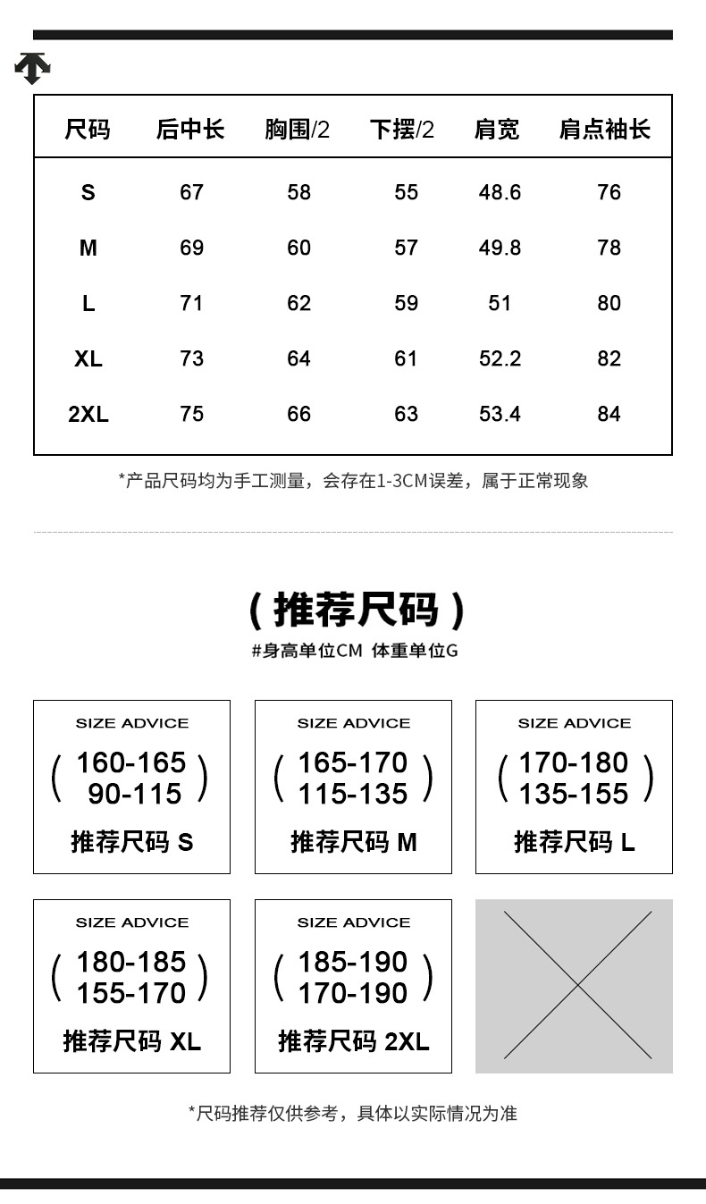  💰115  
☞DESCENTE✘迪桑特海外版25ss🔥新款三色拼接速干轻薄功能卫衣（肩膀胸口立体硅胶标，无感领标 专用包装袋）
     采用梭织户外速干面料  舒适透气  有质感    做工精细  走线规则  落肩袖宽松版 不挑身材  男女同款情侣款!
颜色:浅白灰 远山灰 灰紫红
尺码:S-2XL
