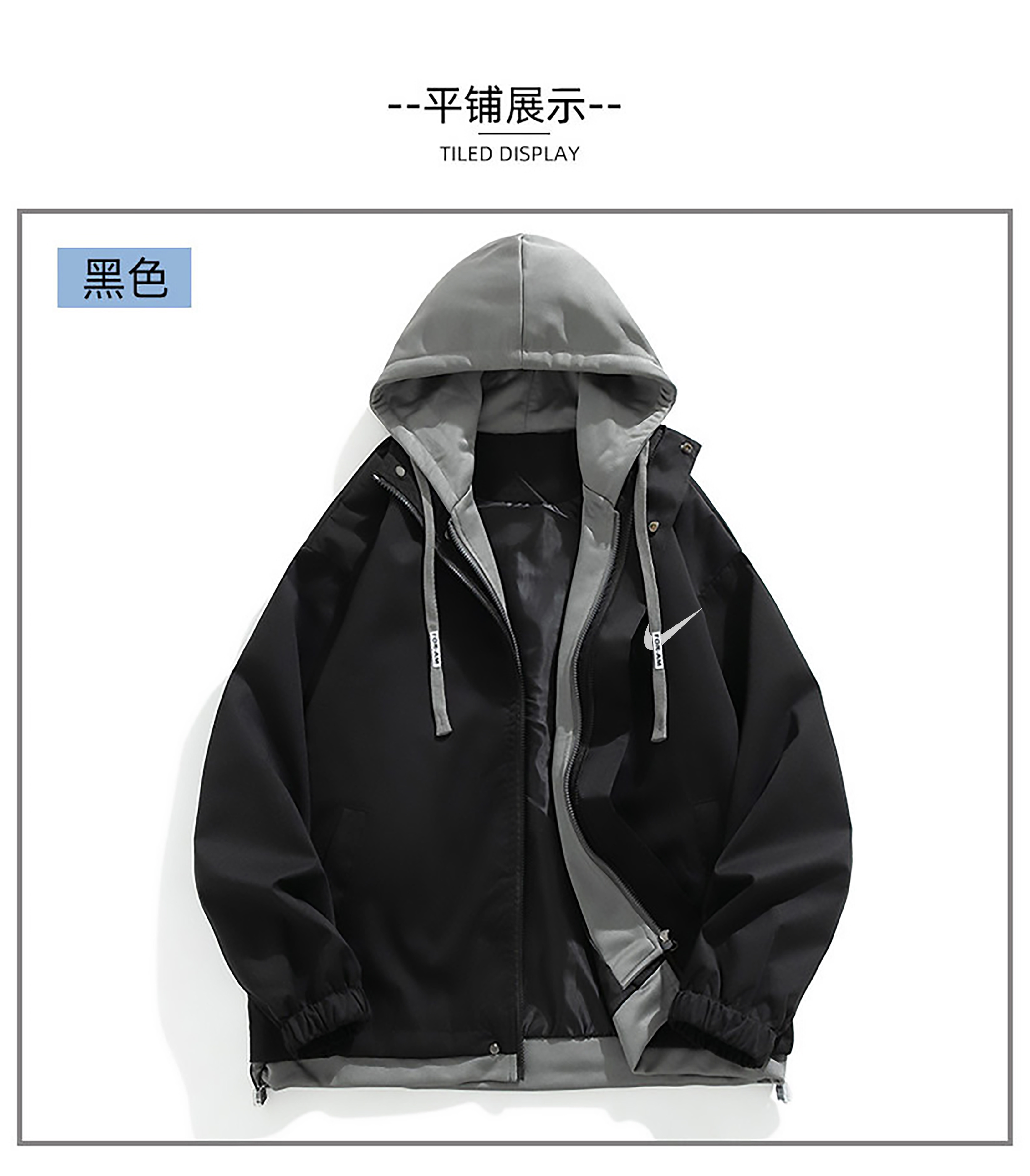 供货价:125💰『云仓特别款』出口贸易版本,天花板版本,原包装+原吊牌  
高品质耐克25ss🔥秋季二色款外套假两件连帽夹克
   衣服版型宽松  细节完美  梭织面料耐磨耐脏 立体裁剪宽松版型   立体五金标反复水洗不会开裂脱落   男女同款情侣款
颜色:黑色 卡其色
尺码：S-3XL











