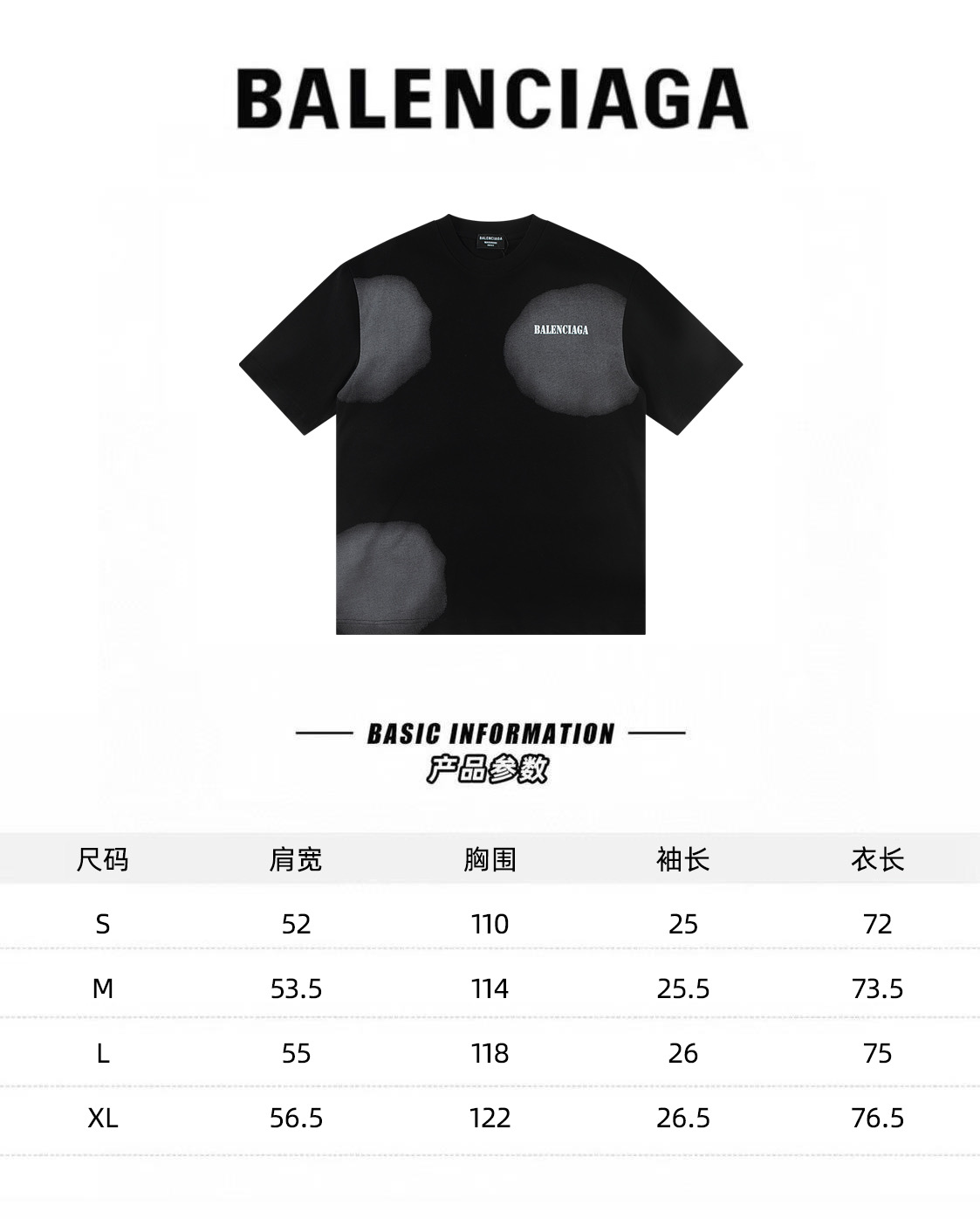 Balenciaga/巴黎世家 26ss 多字母圆领短袖 黑白