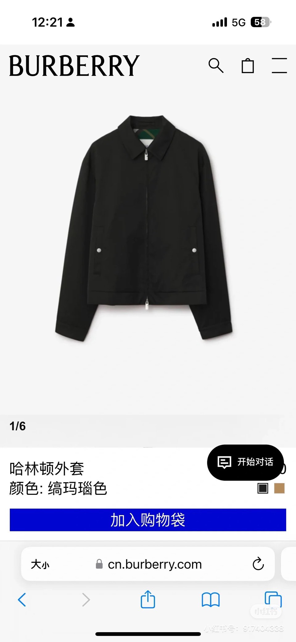 BURBERRY巴宝莉24FW秋冬男装哈林顿外套哈林顿外套内衬Burberry格纹呈现休闲版型双向拉链开