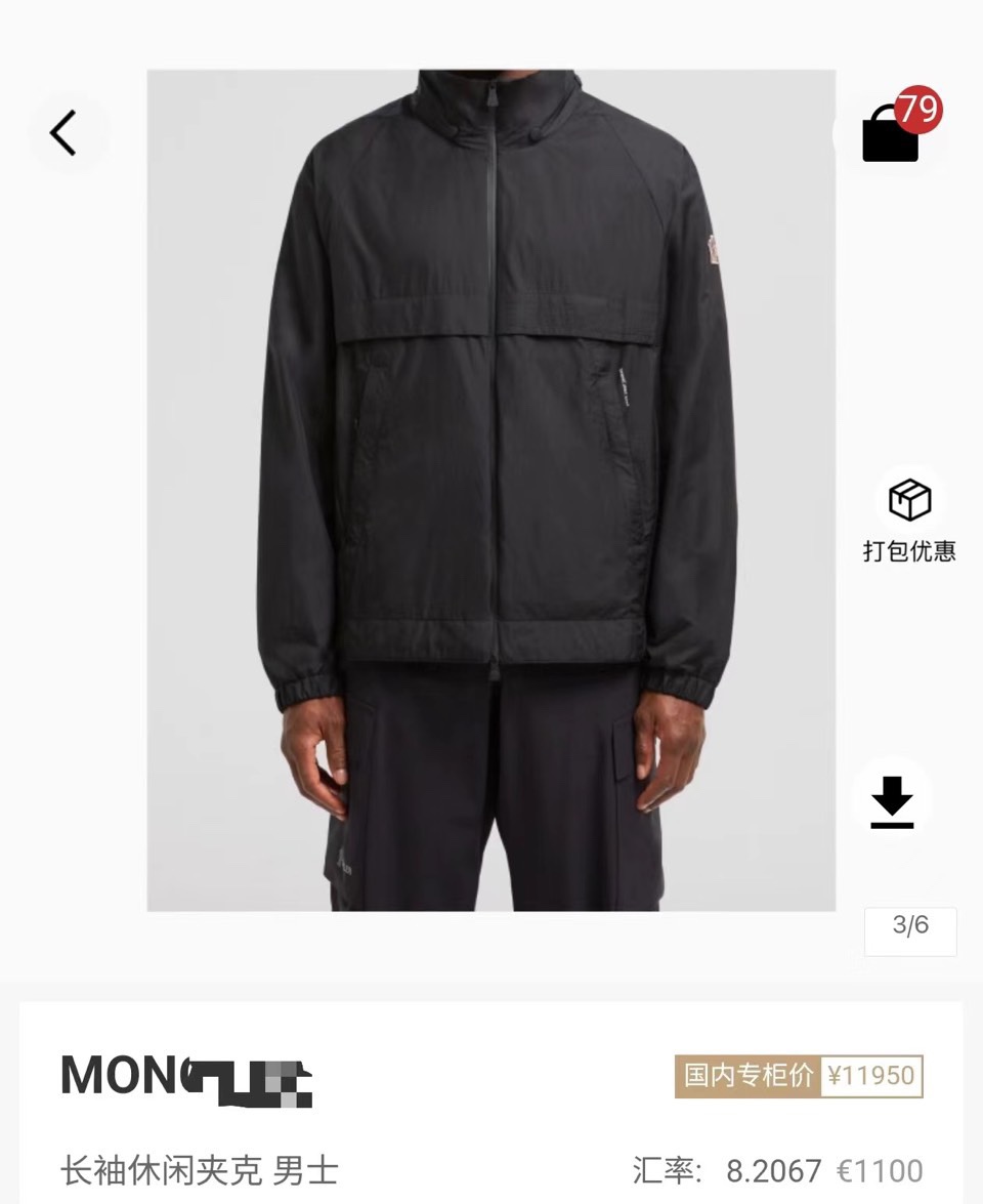 [Moncler Men