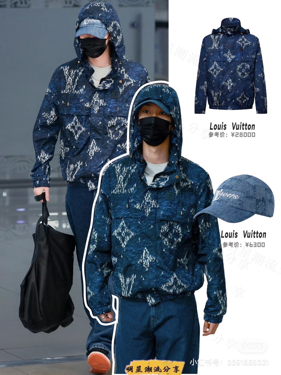 
1v威登、 25FW秋冬男士大衣外套Monogram印花轻质调节帽新款薄棉。风衣上点缀着充满夏日气息的