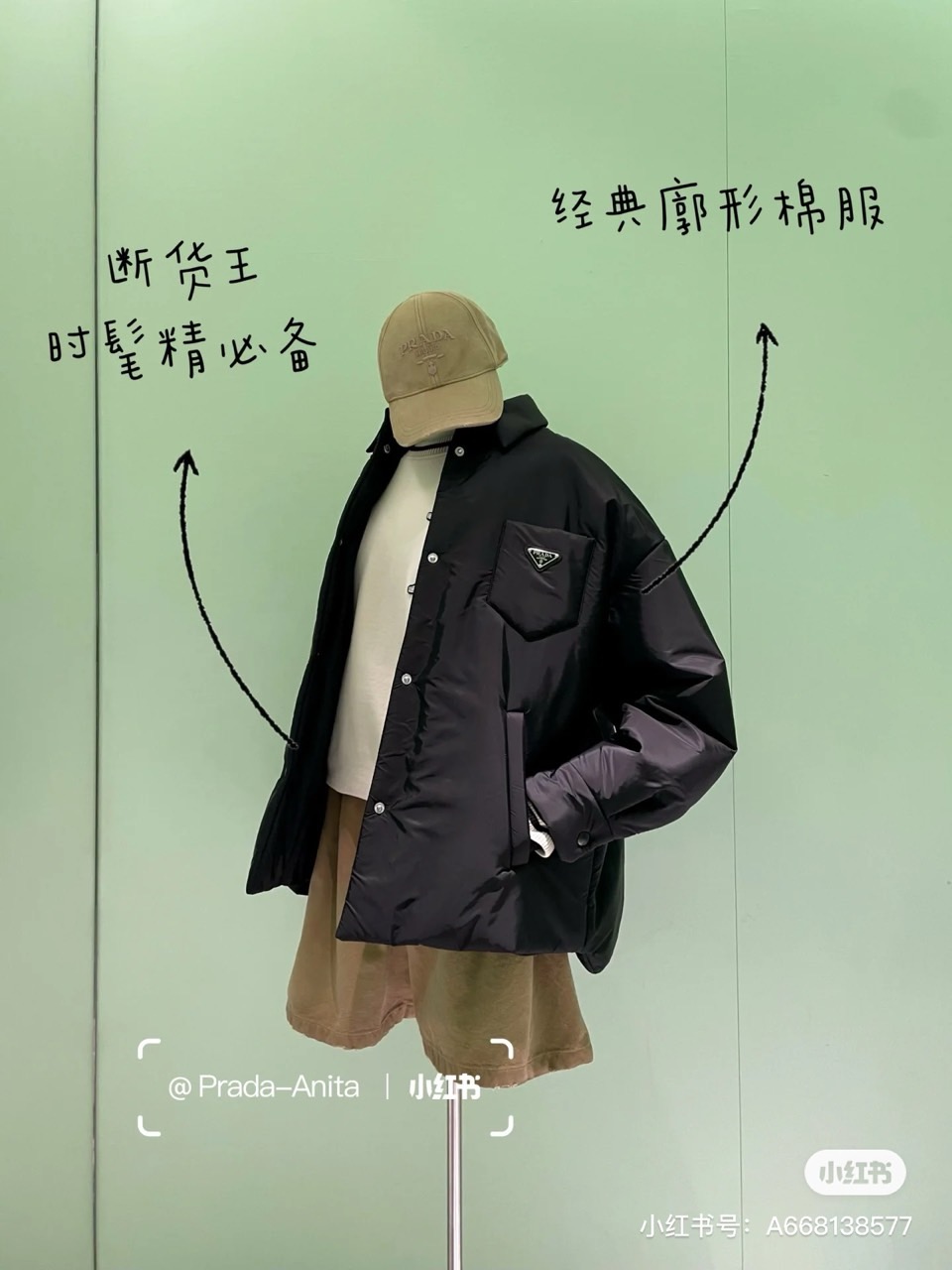 
Prada/普拉、衬衣风格尼龙面料棉服轻质Re-Nylon外套。
混搭理念贯穿于Prada的设计，趣味