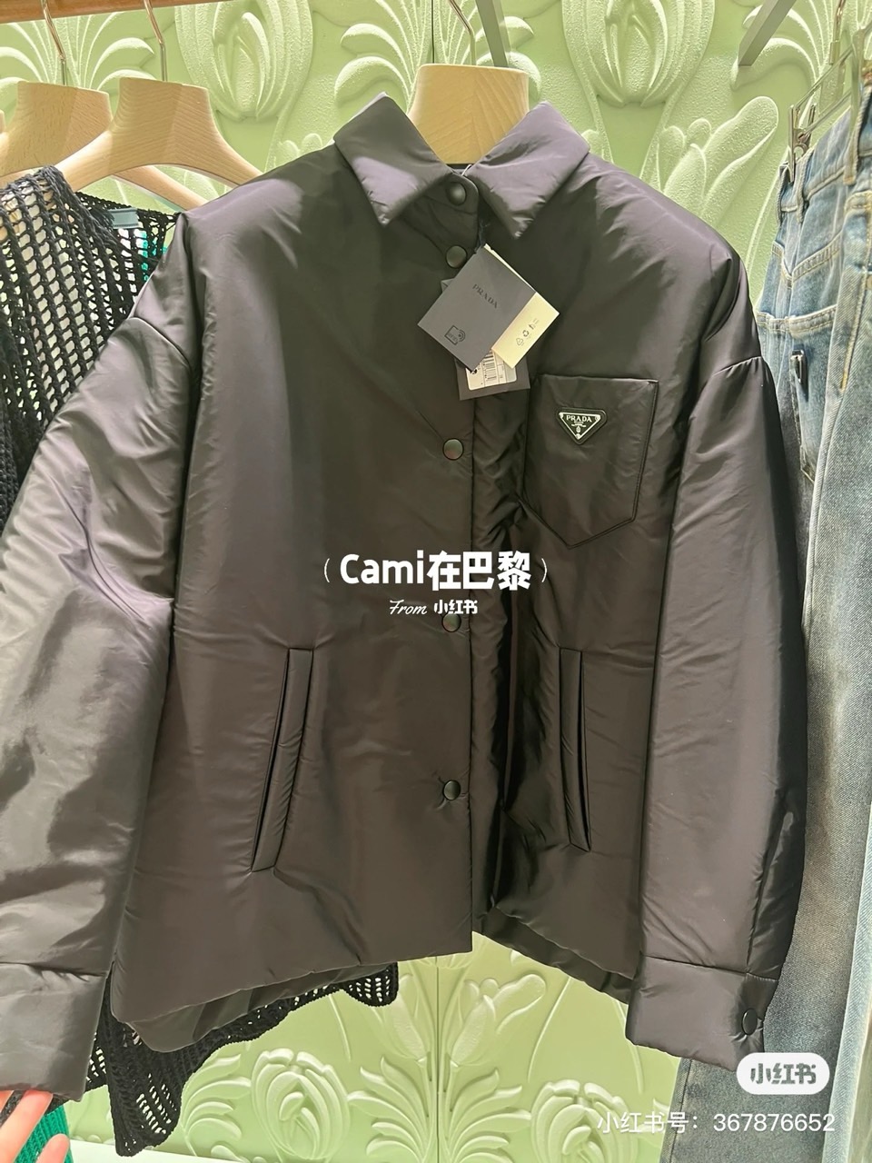 
Prada/普拉、衬衣风格尼龙面料棉服轻质Re-Nylon外套。
混搭理念贯穿于Prada的设计，趣味