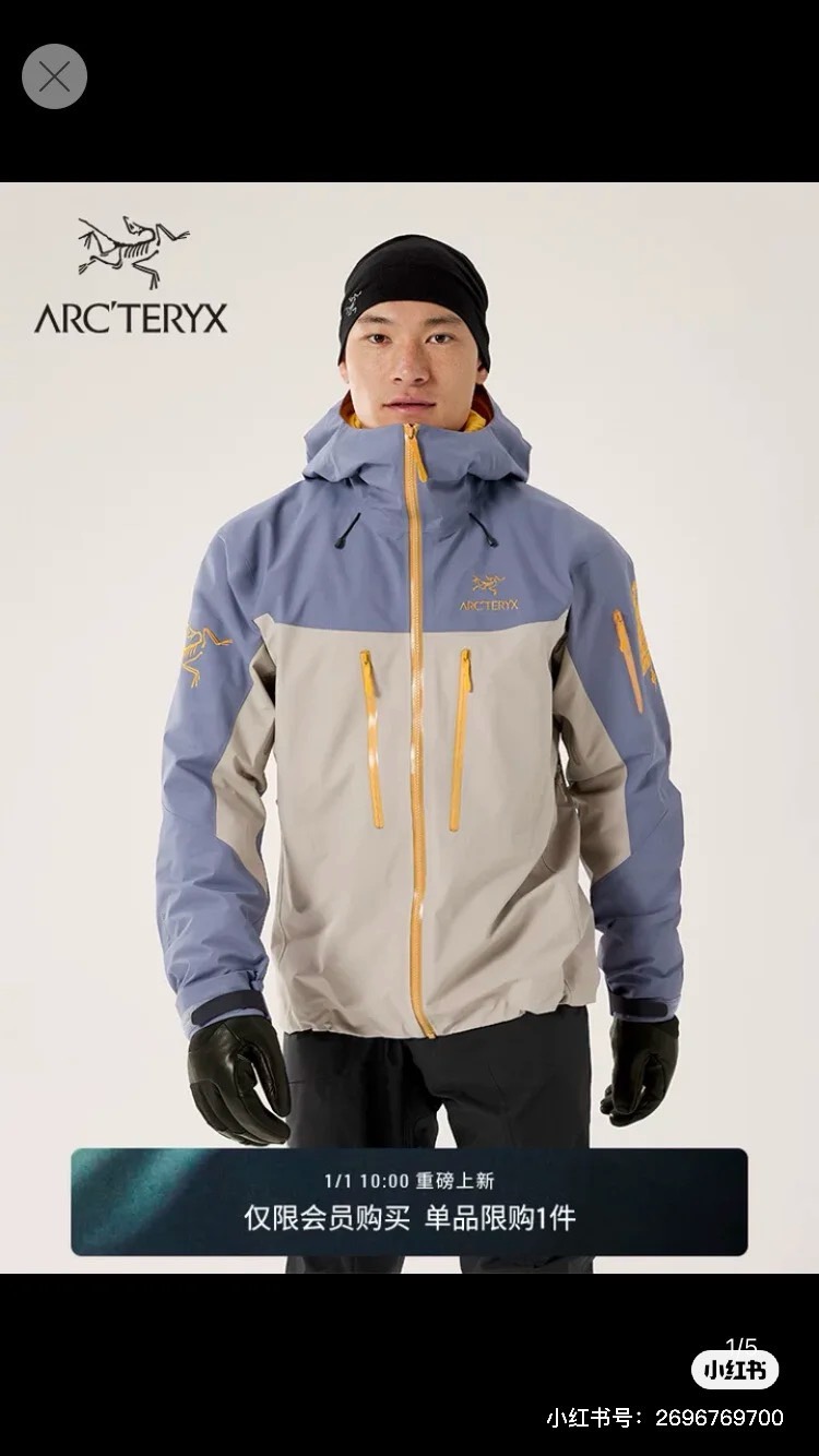 ARC‘TERYX/始祖鸟【蛇年🐍限定】AlP🆕ha系列 Sv 第7代 GORE-TEX Pro 休闲运