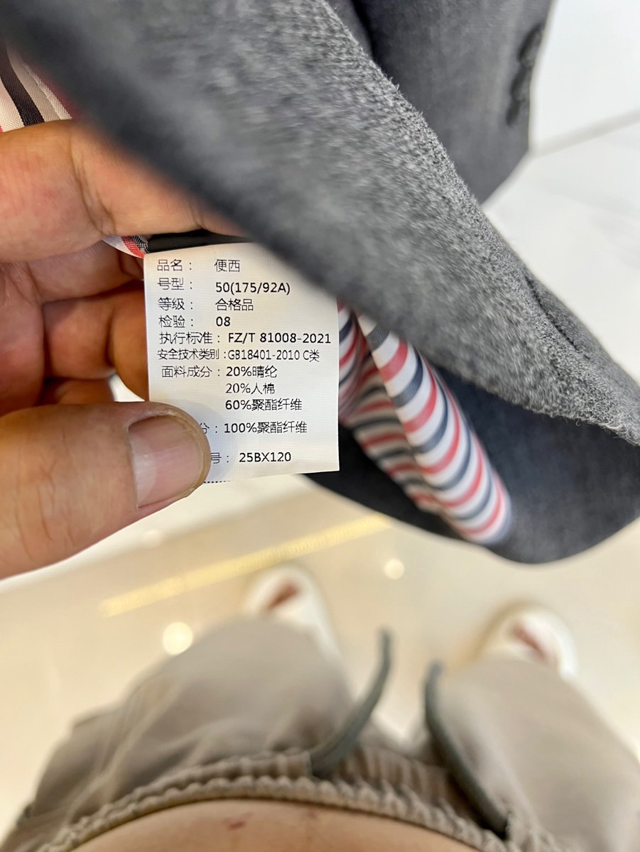 TB汤姆布朗、2025秋冬新品灰色休闲西装，这款西装采用单排两粒扣设计，左胸设有一个贴袋，下摆两侧各配立