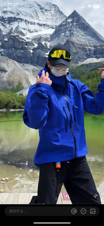 ARC'TERYX ALoro PianaHA SV 7代 【顶级版】| 巅峰再造，征服极限之境。专为高