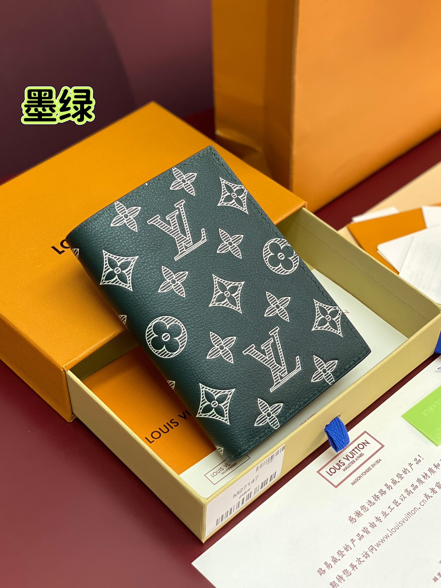 NO:674232,M27147 dark green!  Passport case, this passport case has the gorgeous texture of Monogram Shadow embossed leather, with open pockets, card compartments and internal patch pockets for secure protection. 14 x 2.5 x 10 cm (height x width x length) Monogram Shadow embossed cow leather, LV wallet, louis vuitton, wallets, cowhide19860909M27147 墨绿色！护照套、本款护照套拥有 Monogram Shadow 压纹皮革的华美质感,以开放式口袋、卡片夹层和内贴袋实现稳妥保护. 14 x 2.5 x 10 厘米 (高 x 宽 x 长度) Monogram Shadow 压纹牛皮革,LV钱包,louis vuitton,wallets,cowhide,欧美剧