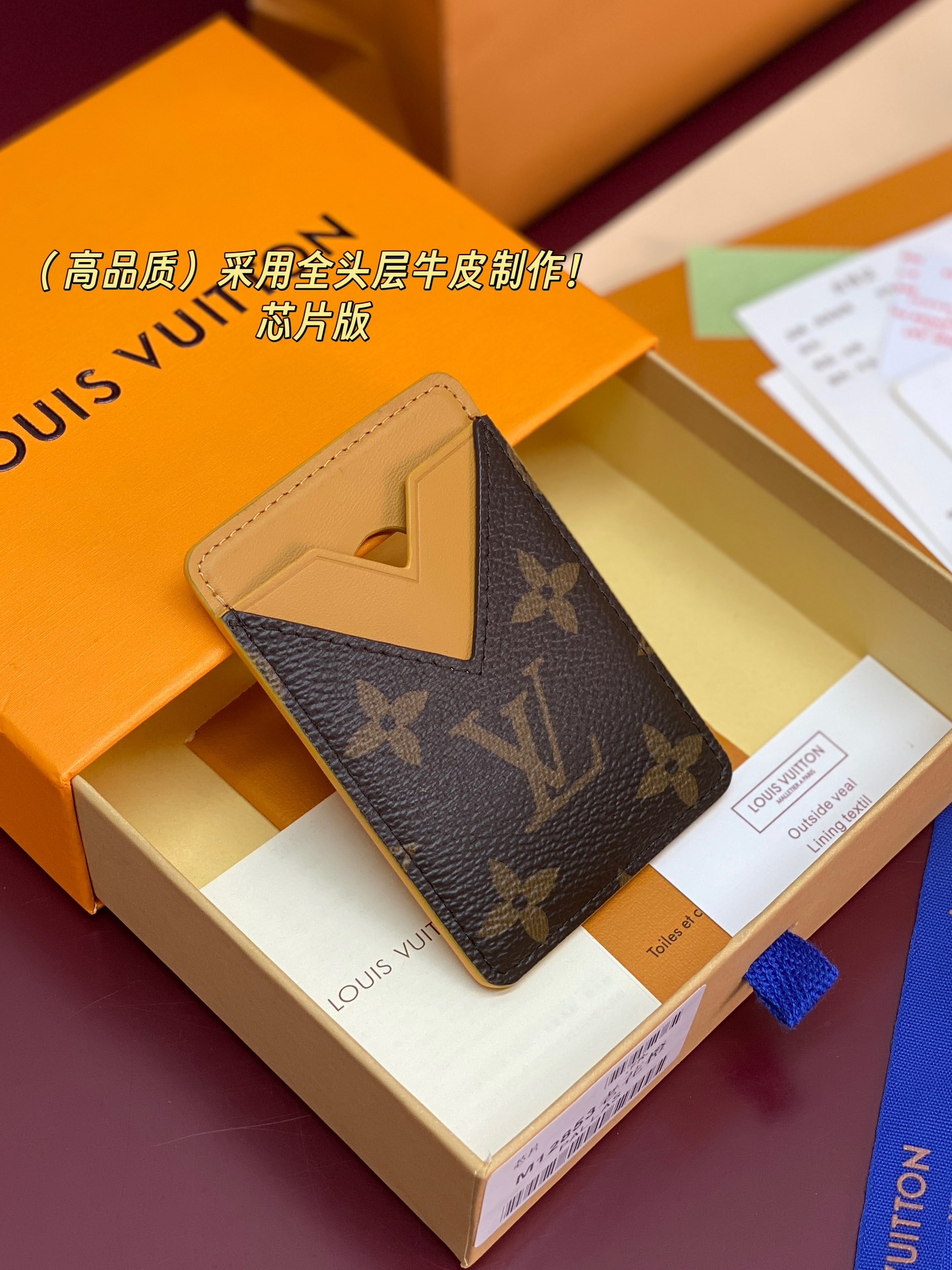 NO:714147,M12853 Presbyopic yellow!  (High quality) chip version!  Made of top-grain cowhide, MAGNET card holder!  This Magnet card holder is made of Monogram Macassar canvas, with bright leather lining and trimming for a vibrant feel. The magnetic design can be easily fixed on ihone models equipped with MagSafe magnetic technology, and the card compartment has a V-shaped outline to highlight the brand heritage. 9.5 x 0.5 x 6.5 cm (height x width x length)., LV wallet, louis vuitton, wallets, cowhide19860909M12853 老花黄！(高品质) 芯片版！采用头层牛皮制作、MAGNET 卡夹！本款 Magnet 卡夹取材 Monogram Macassar 帆布,以明丽皮革内衬和饰边彰显活力气息.磁性设计可轻松固定于搭载 MagSafe 磁吸技术的 ihone 机型,卡片夹层以 V 形轮廓彰显品牌底蕴. 9.5 x 0.5 x 6.5 厘米 (高 x 宽 x 长度).,LV钱包,louis vuitton,wallets,cowhide,欧美剧