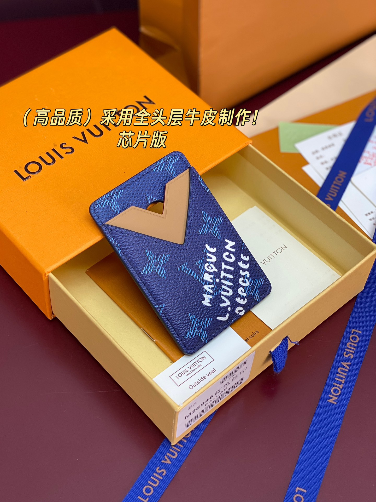 NO:714153,M26946 blue silk screen!  (High quality) chip version!  Made of top-grain cowhide, MAGNET card holder!  This Magnet card holder is made of Monogram Macassar canvas, with bright leather lining and trimming for a vibrant feel. The magnetic design can be easily fixed on ihone models equipped with MagSafe magnetic technology, and the card compartment has a V-shaped outline to highlight the brand heritage. 9.5 x 0.5 x 6.5 cm (height x width x length)., LV wallet, louis vuitton, wallets, cowhide19860909M26946 蓝色丝印！(高品质) 芯片版！采用头层牛皮制作、MAGNET 卡夹！本款 Magnet 卡夹取材 Monogram Macassar 帆布,以明丽皮革内衬和饰边彰显活力气息.磁性设计可轻松固定于搭载 MagSafe 磁吸技术的 ihone 机型,卡片夹层以 V 形轮廓彰显品牌底蕴. 9.5 x 0.5 x 6.5 厘米 (高 x 宽 x 长度).,LV钱包,louis vuitton,wallets,cowhide,欧美剧