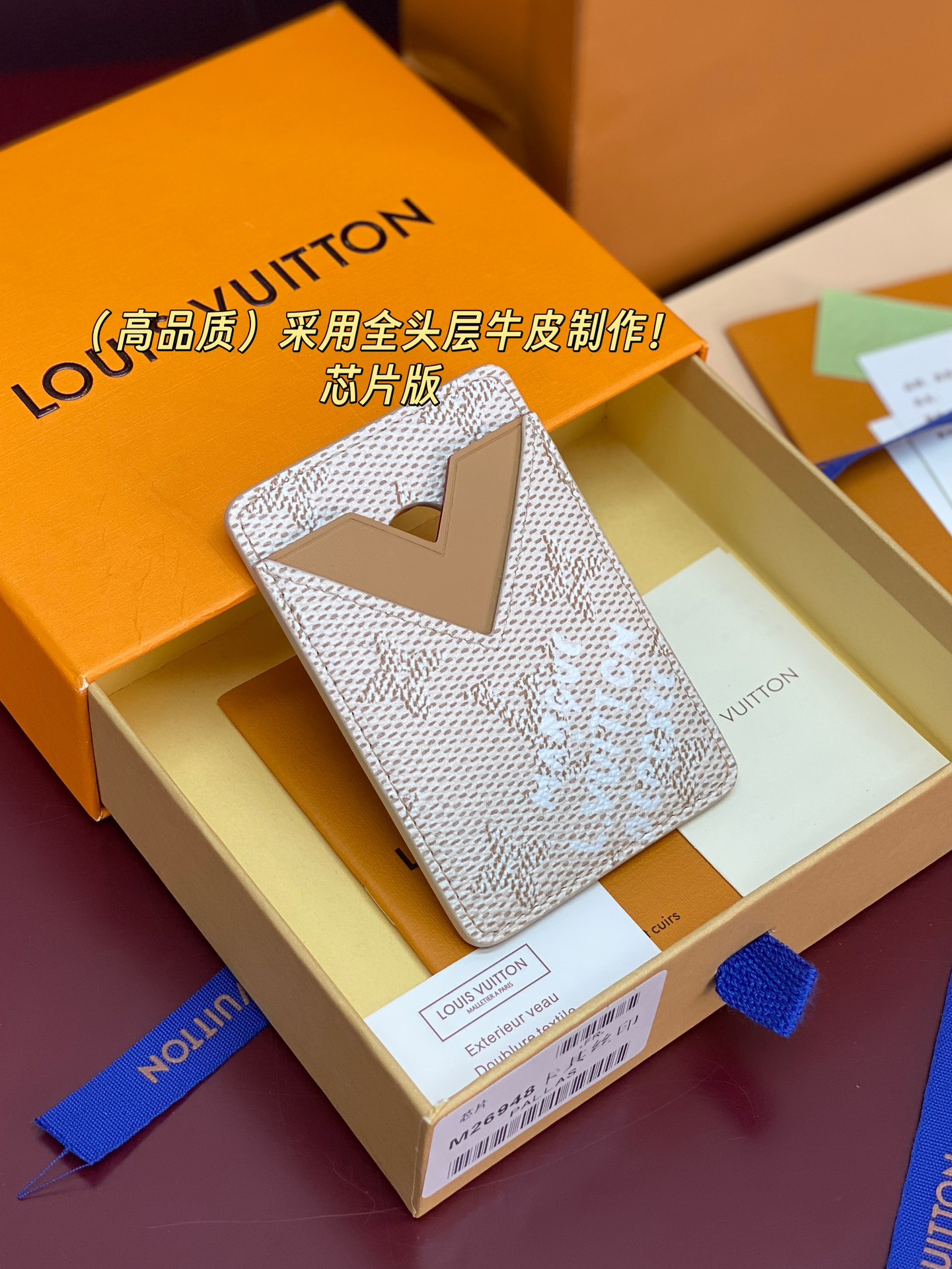 NO:714156,M26948 Khaki silk screen printing!  (High quality) chip version!  Made of top-grain cowhide, MAGNET card holder!  This Magnet card holder is made of Monogram Macassar canvas, with bright leather lining and trimming for a vibrant feel. The magnetic design can be easily fixed on ihone models equipped with MagSafe magnetic technology, and the card compartment has a V-shaped outline to highlight the brand heritage. 9.5 x 0.5 x 6.5 cm (height x width x length)., LV wallet, louis vuitton, wallets, cowhide19860909M26948 卡其丝印！(高品质) 芯片版！采用头层牛皮制作、MAGNET 卡夹！本款 Magnet 卡夹取材 Monogram Macassar 帆布,以明丽皮革内衬和饰边彰显活力气息.磁性设计可轻松固定于搭载 MagSafe 磁吸技术的 ihone 机型,卡片夹层以 V 形轮廓彰显品牌底蕴. 9.5 x 0.5 x 6.5 厘米 (高 x 宽 x 长度).,LV钱包,louis vuitton,wallets,cowhide,欧美剧