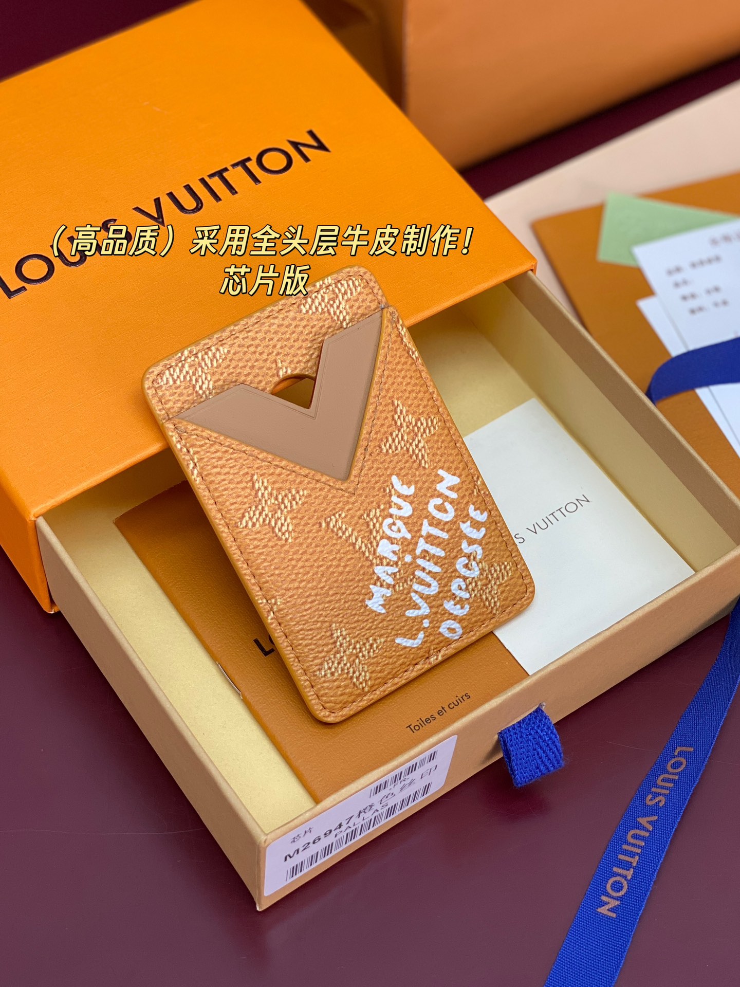 NO:714158,M26947 Yellow silk screen!  (High quality) chip version!  Made of top-grain cowhide, MAGNET card holder!  This Magnet card holder is made of Monogram Macassar canvas, with bright leather lining and trimming for a vibrant feel. The magnetic design can be easily fixed on ihone models equipped with MagSafe magnetic technology, and the card compartment has a V-shaped outline to highlight the brand heritage. 9.5 x 0.5 x 6.5 cm (height x width x length)., LV wallet, louis vuitton, wallets, cowhide19860909M26947 黄色丝印！(高品质) 芯片版！采用头层牛皮制作、MAGNET 卡夹！本款 Magnet 卡夹取材 Monogram Macassar 帆布,以明丽皮革内衬和饰边彰显活力气息.磁性设计可轻松固定于搭载 MagSafe 磁吸技术的 ihone 机型,卡片夹层以 V 形轮廓彰显品牌底蕴. 9.5 x 0.5 x 6.5 厘米 (高 x 宽 x 长度).,LV钱包,louis vuitton,wallets,cowhide,欧美剧