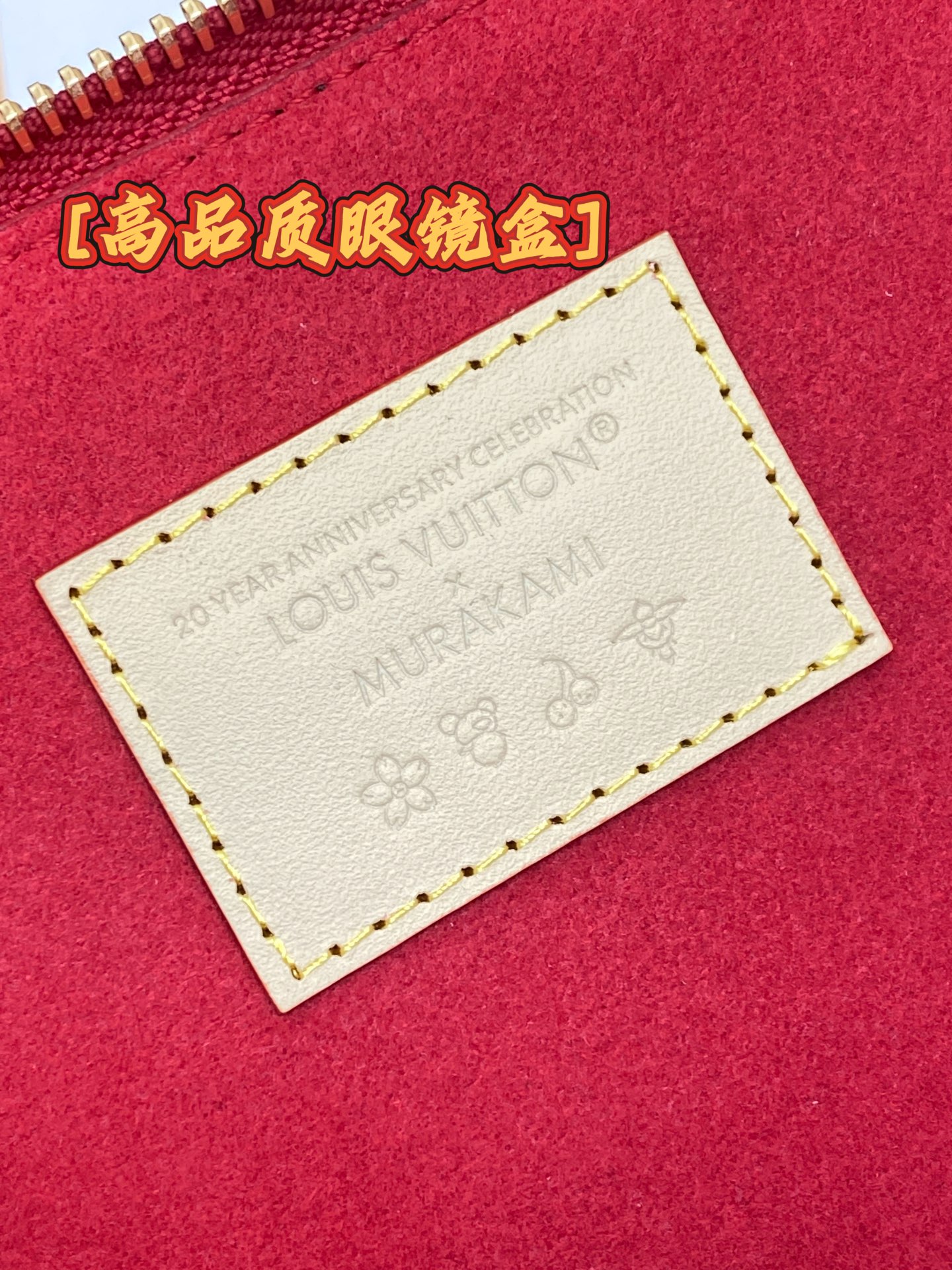 GI1332 樱桃!芯片版🔅 SUNGLASSES POUCH 眼镜盒!眼镜盒取材 Monogram 帆布和牛皮革,令拥 GI1332 樱桃!芯片版🔅 SUNGLASSES POUCH 眼镜盒!眼镜盒取材 Monogram 帆布和牛皮革,令拥
