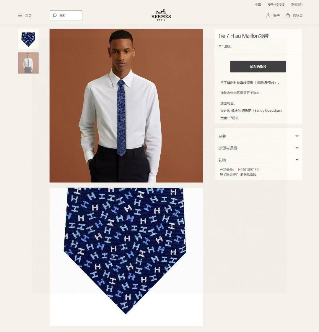 NO:301765,A new tie series for men [H color letter tie]. Rare H home has a thousand different print ties launched every year. From the initial geometric patterns to the riding activities, to the current styles are much richer, with lively animals or daily life things as the theme, allowing men to fully demonstrate their personality. Top twill silk handmade customization, tie, real silk, ties19860909批男士新款领带系列【H彩色字母领带】,稀有H家每年都有一千条不同印花的领带面世,从最初的多以几何图案表现骑术活动为主,到如今的款式则丰富得多,以活泼的动物或日常生活 事物为主题,让男士可以充分展示自己个性.顶级斜纹真丝手工定制,领带,real silk,ties,accessory