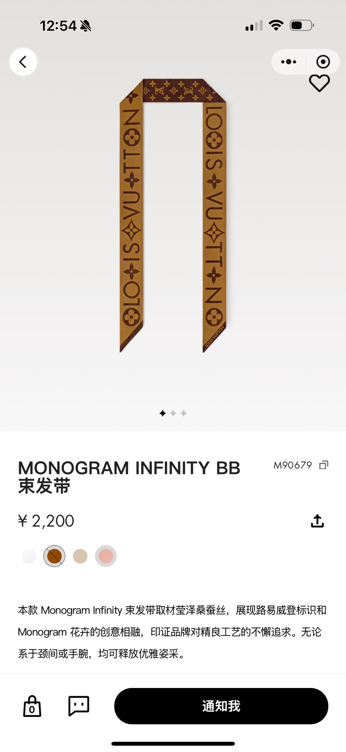 Luxury LV Silk Scarf with Twilight Design and Matching Accessories - 图片 1