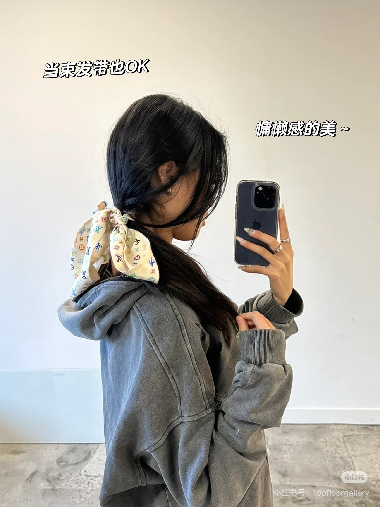 Versatile Silk Hair Accessories: Essential Fashion Item for Every Woman - 图片 1