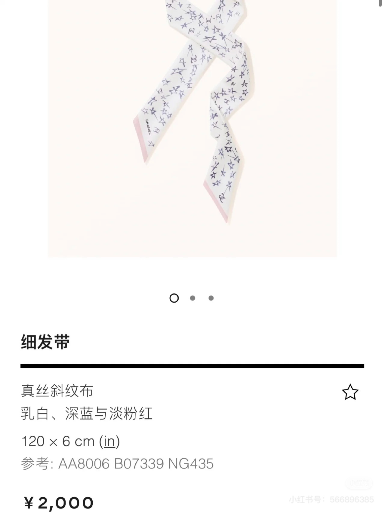 NO:306428,New CHANEL counters!  Create a unique but familiar appearance. The upper body effect is very good!  It’s so perfect if you just match it casually!  Streamers have super multi-purpose scarves, headbands, bag accessories, belts... etc., so on, super easy to control. Summer clothes, winter bags] Top silk shine and super strong and exquisite. This is really something you must buy. [6Xcm, silk double-layer double-sided] scarf scarves silk scarves streamers, streamers, hair tie, chanel, real silk19860909批CHANEL专柜新款 ！营造出一种独特却又熟悉的外观.上身效果非常赞！随意一搭就是那么完美！飘带有超多用途领巾、发带、包包配饰、腰带.....等等等等,超好驾驭 夏季配衣服 冬季配包包】顶级真丝光泽感超级强 精美无比 ,这款真的是一定要入手的【6Xcm,真丝双层双面】围巾丝巾丝巾飘带,飘带，发束,chanel,real silk,accessory