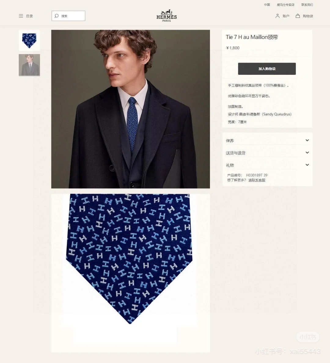 NO:301830,A new tie series for men [H color letter tie]. Rare H home has a thousand different print ties launched every year. From the initial geometric patterns to the riding activities, to the current styles are much richer, with lively animals or daily life things as the theme, allowing men to fully demonstrate their personality. Top twill silk handmade customization, tie, real silk, ties19860909批男士新款领带系列【H彩色字母领带】,稀有H家每年都有一千条不同印花的领带面世,从最初的多以几何图案表现骑术活动为主,到如今的款式则丰富得多,以活泼的动物或日常生活 事物为主题,让男士可以充分展示自己个性.顶级斜纹真丝手工定制,领带,real silk,ties,accessory