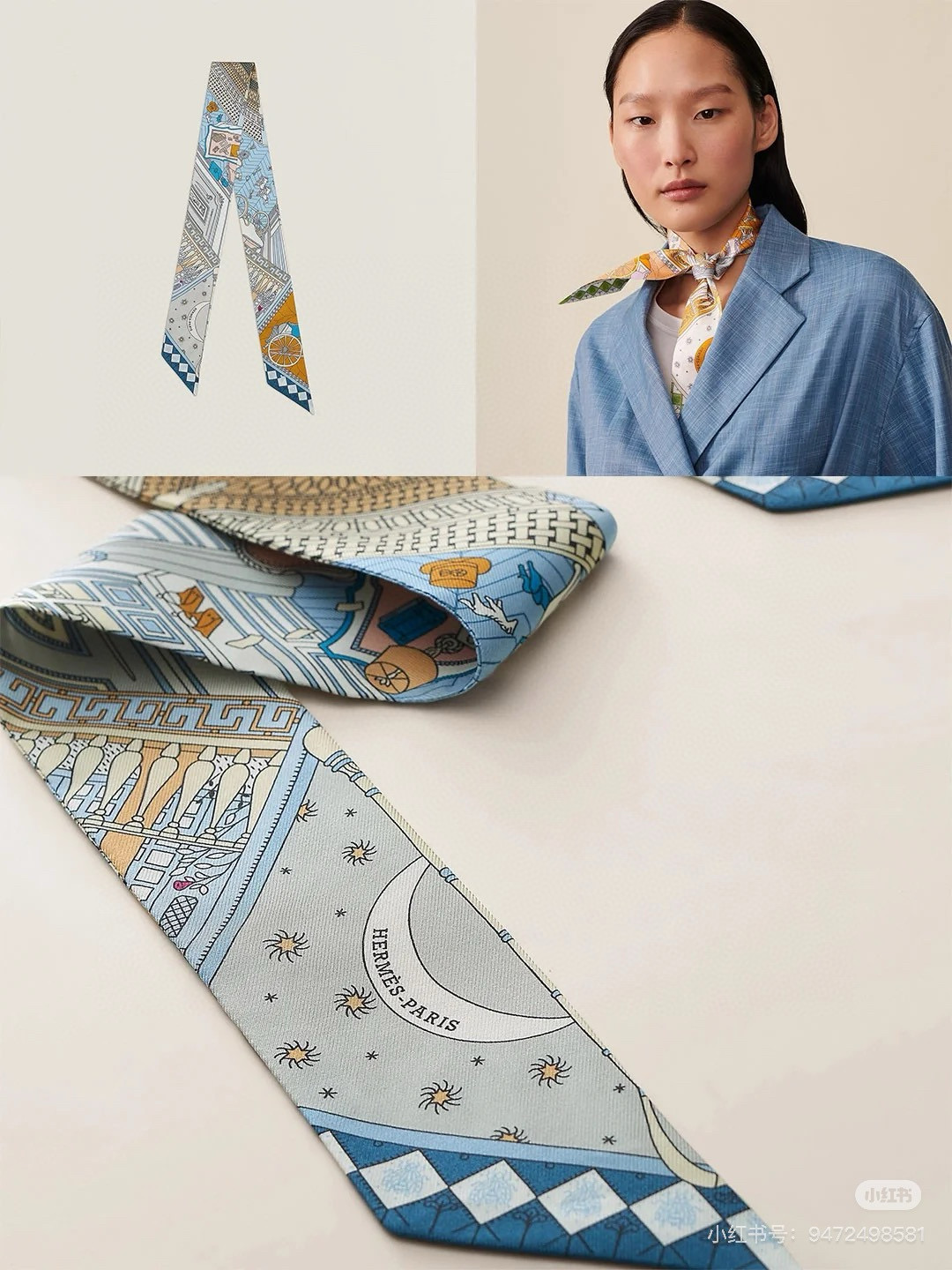 [Hermès Small Ribbons]