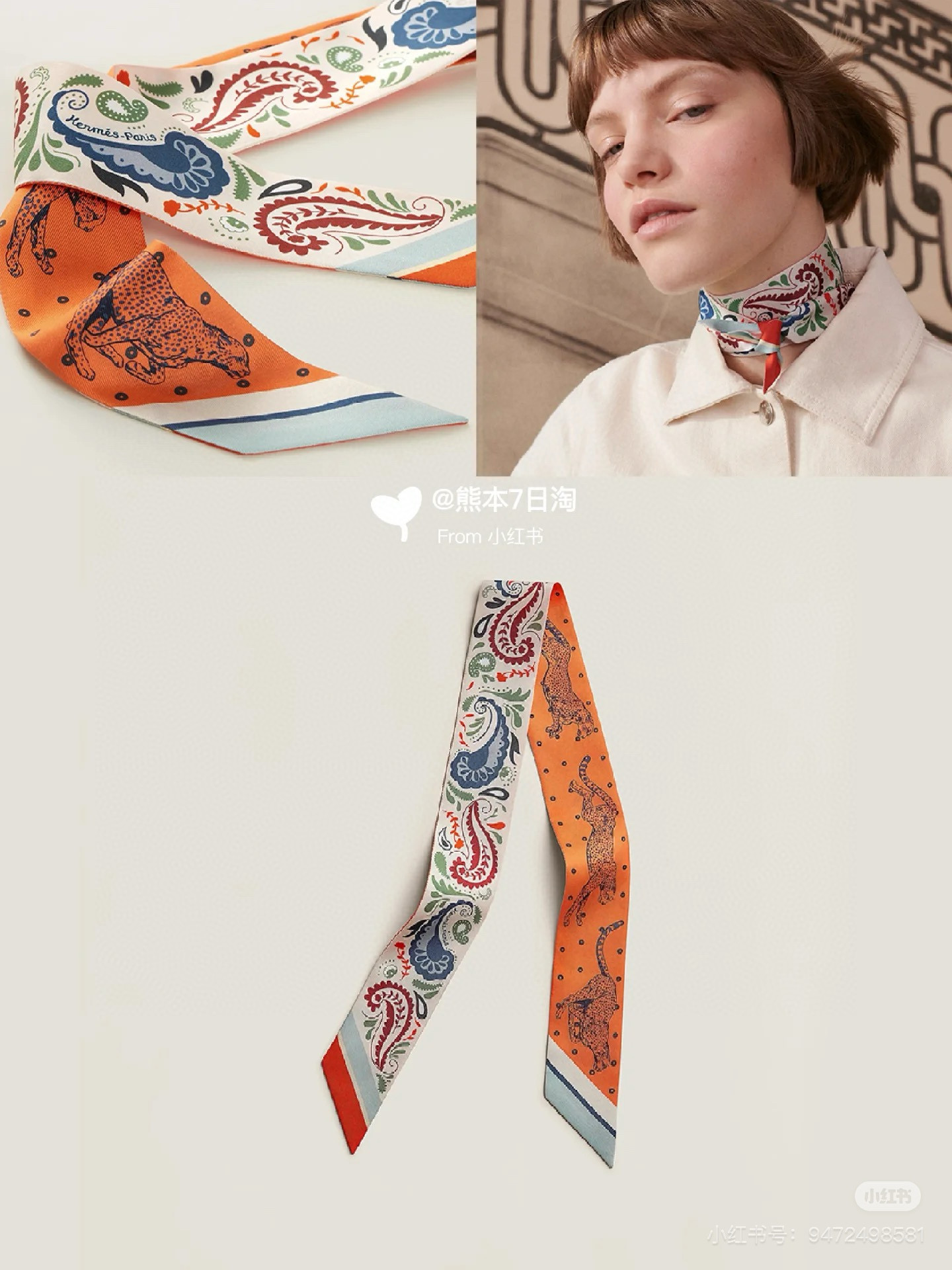 NO:306487,Hermes Hermes 