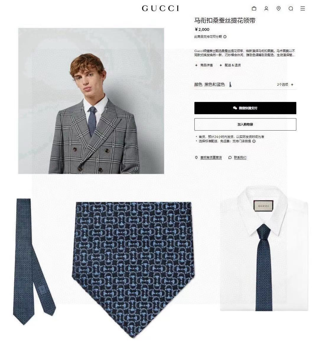 NO:301875,A new tie series for men [Hollowing H letter tie]. Rare H house has a thousand different print ties launched every year. From the initial geometric patterns to the main riding activities, to the current styles are much richer, with lively animals or daily life things as the theme, allowing men to fully demonstrate their personality. Top twill silk handmade custom ties, tie, real silk, ties19860909批男士新款领带系列【镂空H字母领带】,稀有H家每年都有一千条不同印花的领带面世,从最初的多以几何图案表现骑术活动为主,到如今的款式则丰富得多,以活泼的动物或日常生活 事物为主题,让男士可以充分展示自己个性.顶级斜纹真丝手工定制领带,领带,real silk,ties,accessory