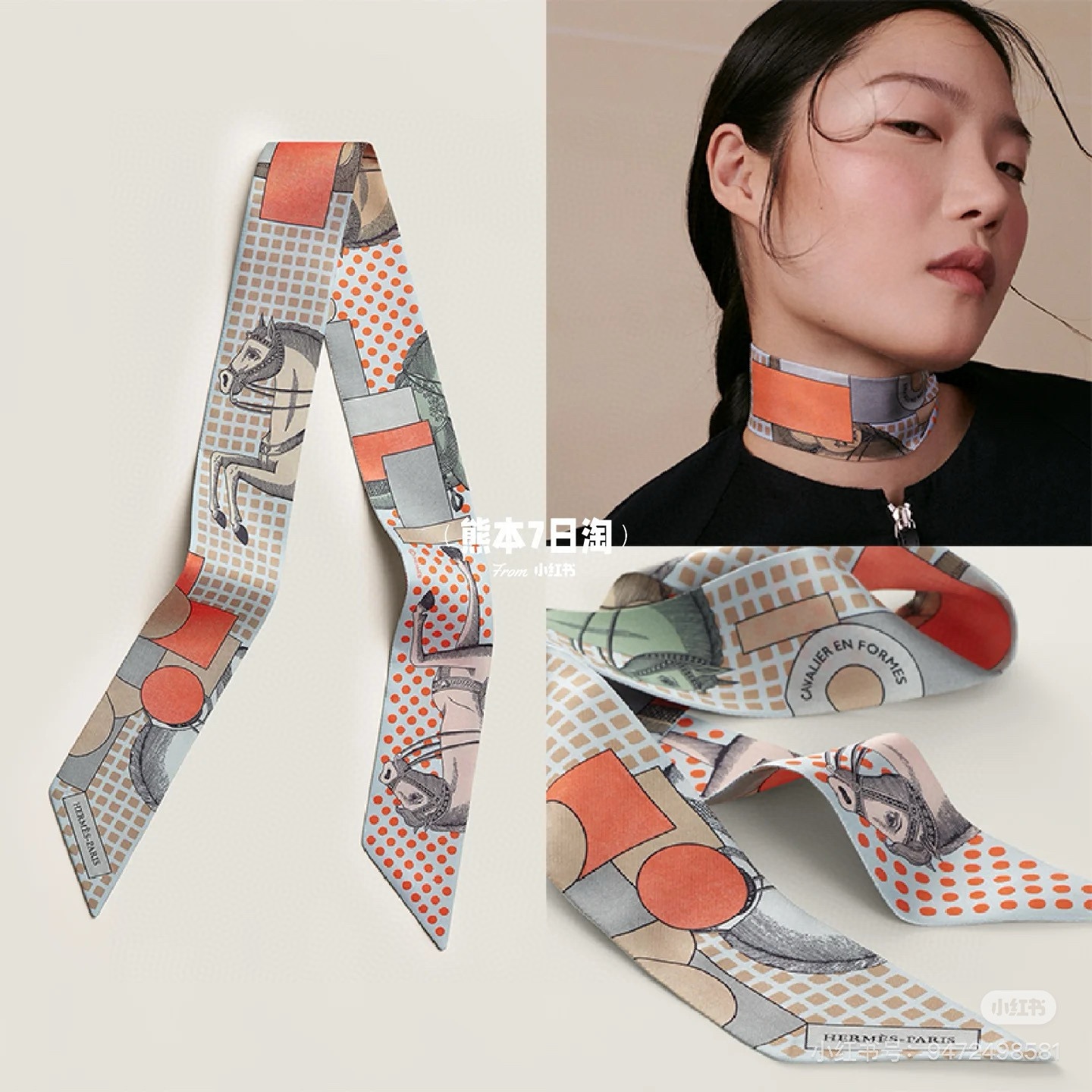 NO:306480,Hermes Hermes 