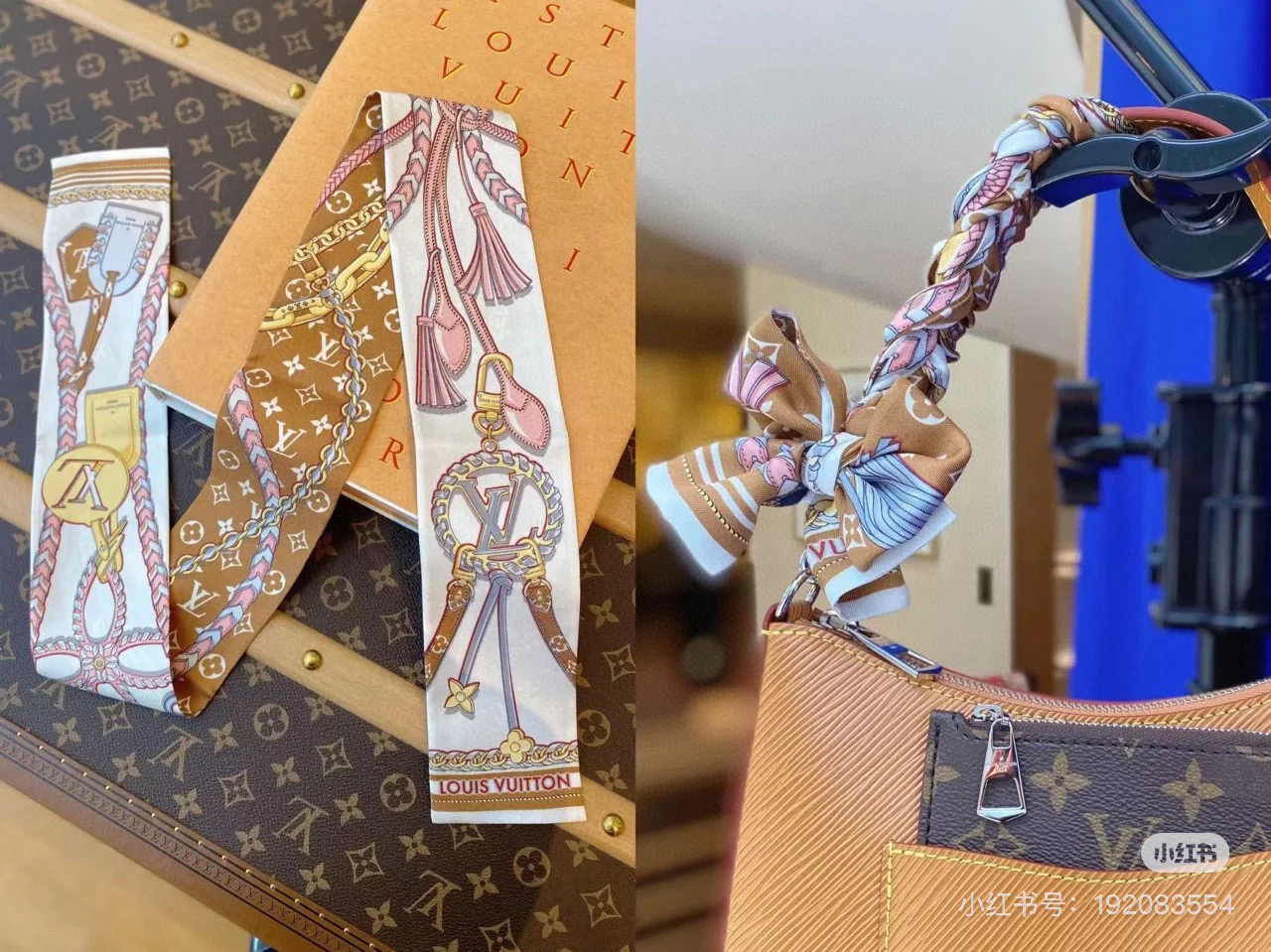 [LV Small Ribbons]