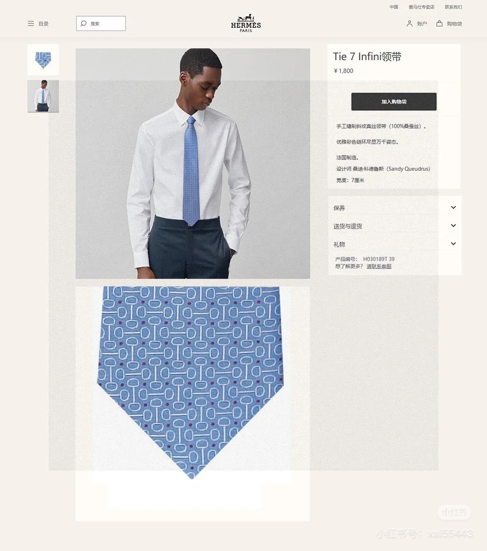 NO:301940,A new tie series for men, H horse buckle printed tie, rare H home has a thousand different print ties launched every year, from the initial geometric patterns to the riding activities, to the current styles are much richer, with lively animals or daily life things as the theme, allowing men to fully demonstrate their personality. Top twill silk handmade custom ties, tie, real silk, ties19860909批男士新款领带系列,H马衔扣印花领带,稀有H家每年都有一千条不同印花的领带面世,从最初的多以几何图案表现骑术活动为主,到如今的款式则丰富得多,以活泼的动物或日常生活 事物为主题,让男士可以充分展示自己个性.顶级斜纹真丝手工定制领带,领带,real silk,ties,accessory