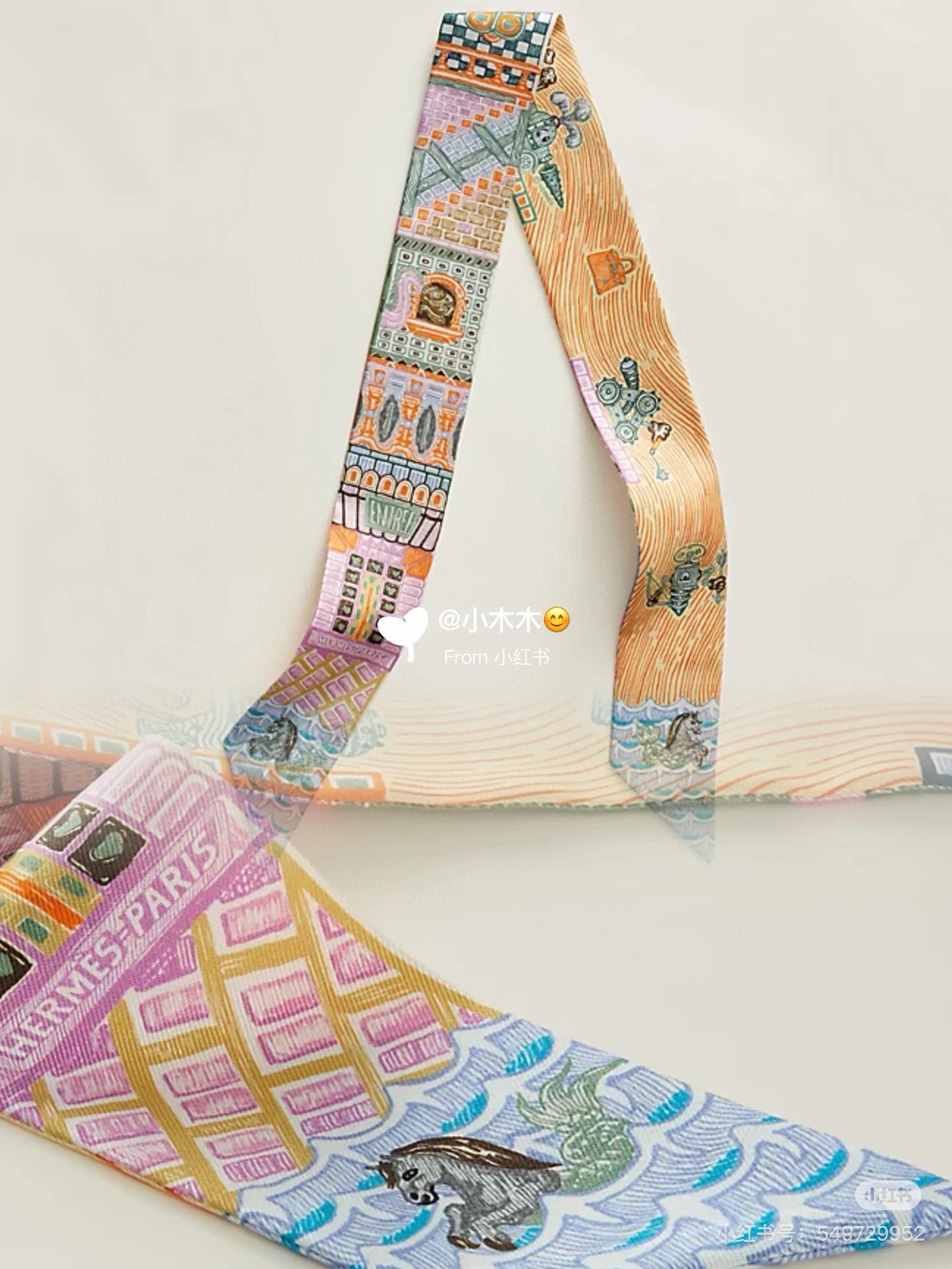 [Hermès Small Ribbons]