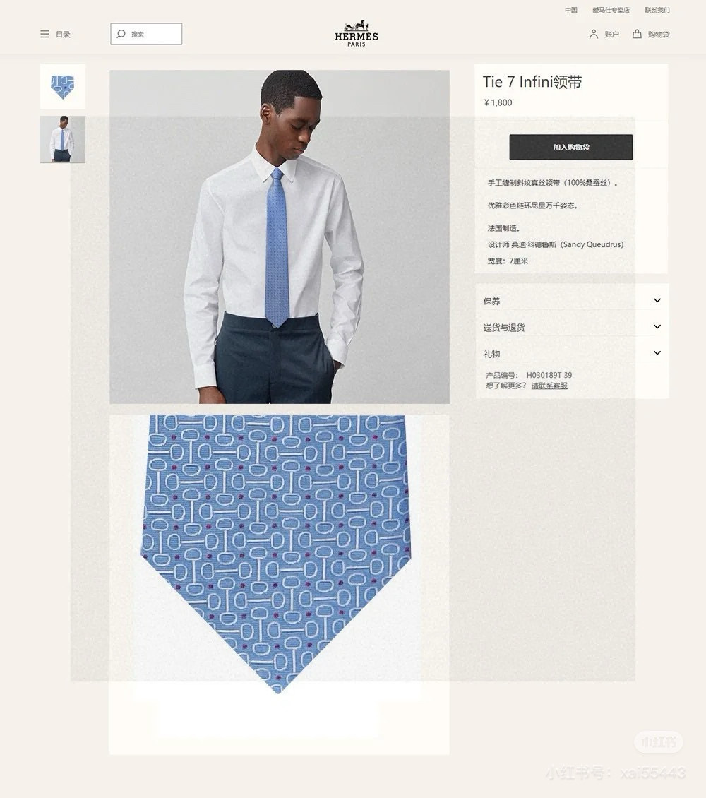 NO:301989,A new tie series for men, H horse buckle printed tie, rare H home has a thousand different print ties launched every year, from the initial geometric patterns to the riding activities, to the current styles are much richer, with lively animals or daily life things as the theme, allowing men to fully demonstrate their personality. Top twill silk handmade custom ties, tie, real silk, ties19860909批男士新款领带系列,H马衔扣印花领带,稀有H家每年都有一千条不同印花的领带面世,从最初的多以几何图案表现骑术活动为主,到如今的款式则丰富得多,以活泼的动物或日常生活 事物为主题,让男士可以充分展示自己个性.顶级斜纹真丝手工定制领带,领带,real silk,ties,accessory