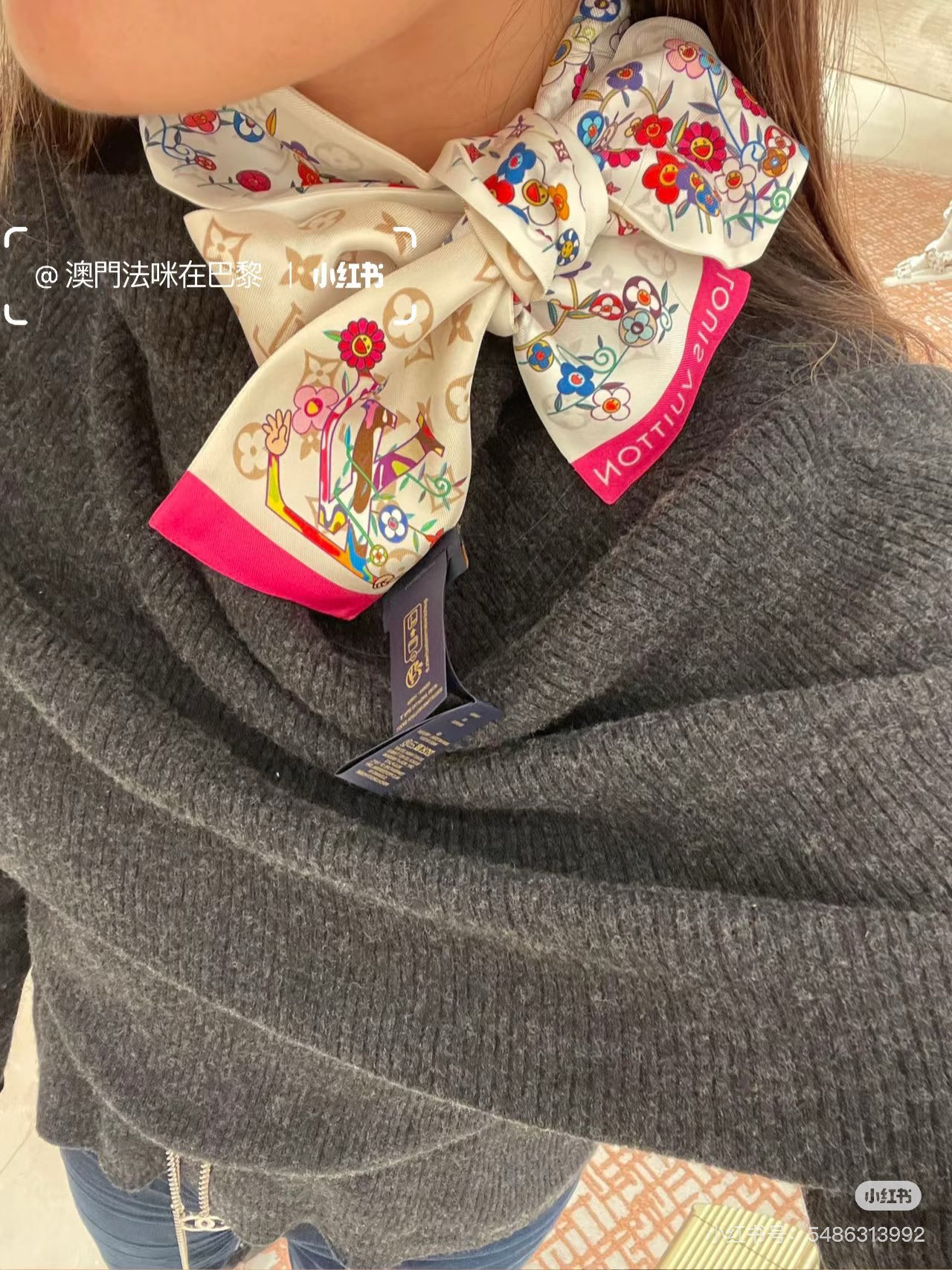 [LV Small Ribbons]